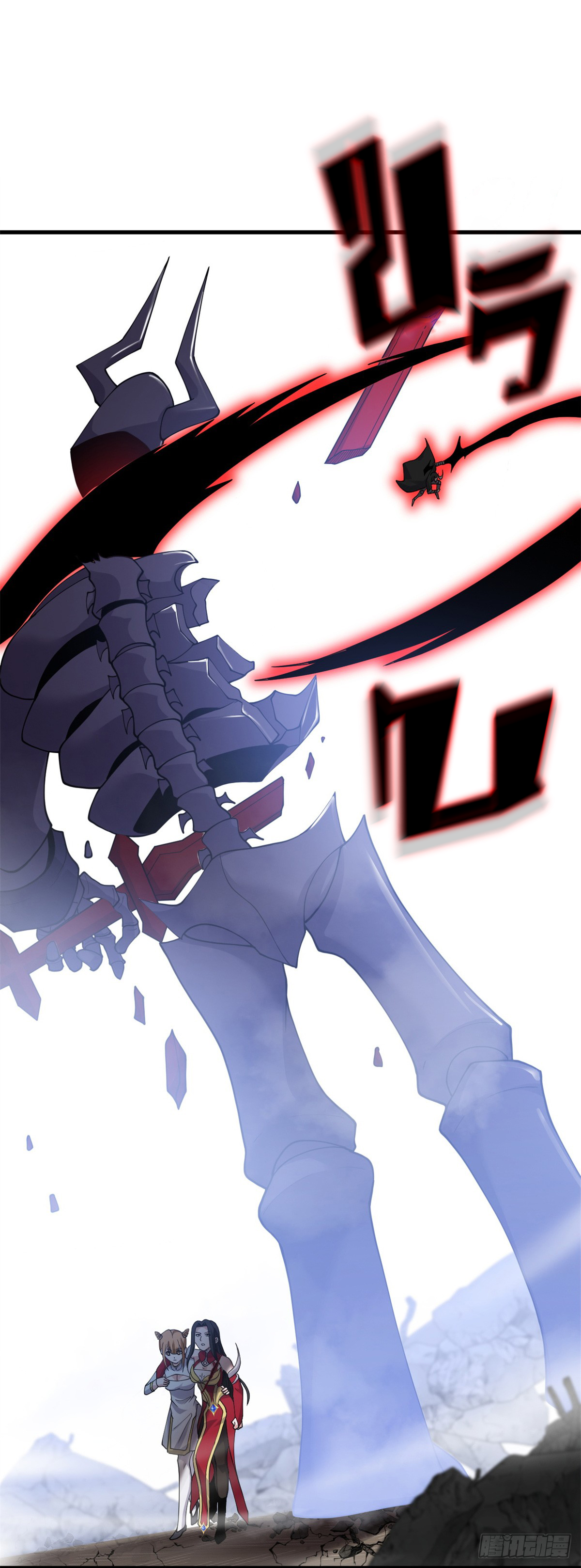 โคตรเทพร้านสัตว์อสูร ตอนที่ 104 หน้า 43