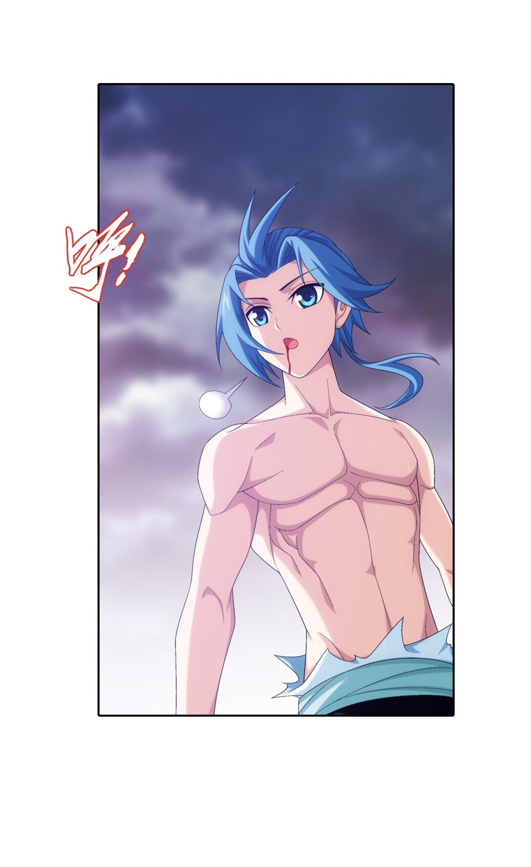 Da Zhu Zai ศึกปรมาจารย์สะท้านฟ้า (ชนจีน) ตอนที่ 370 หน้า 43