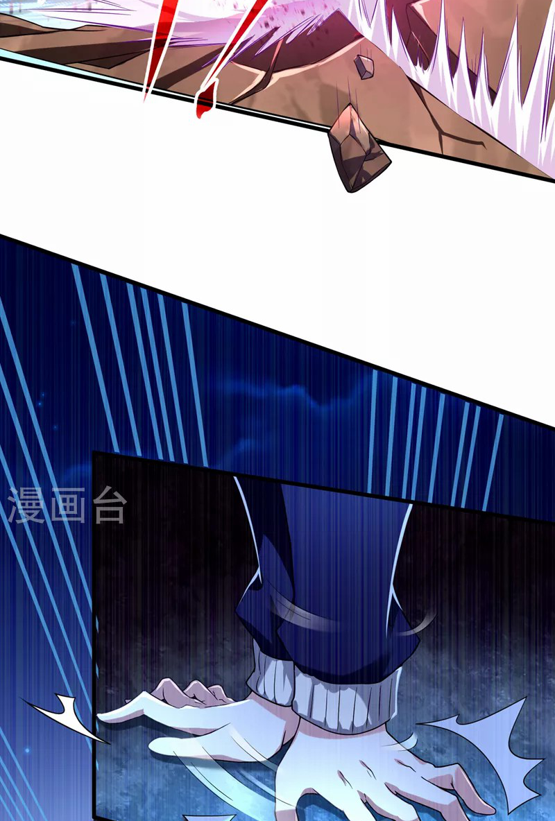 (จบ) Cultivate Immortality in The World of Superpowers (ปรมาจารย์ผู้ฝึกตนในโลกฮีโร่) ตอนที่ 15 หน้า 6