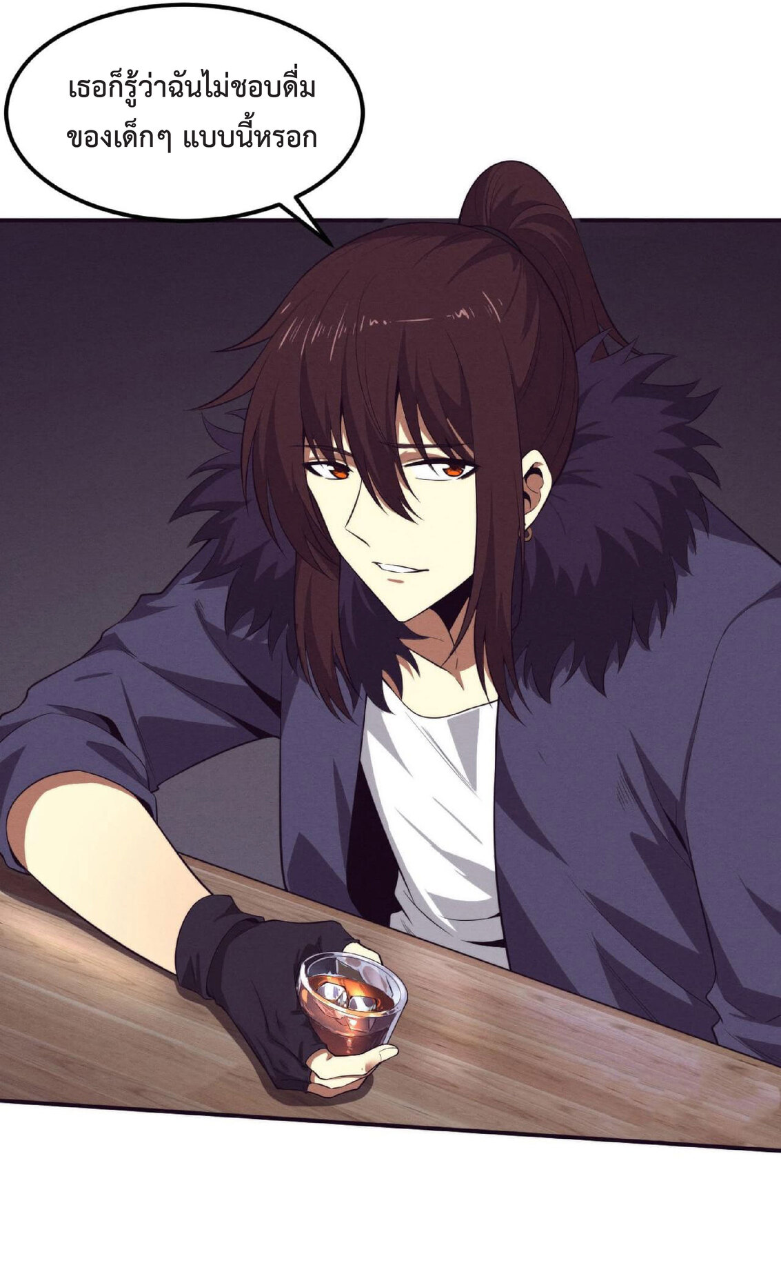 the frenzy of evolution การวิวัฒนาการที่บ้าคลั่ง ตอนที่ 65 หน้า 26