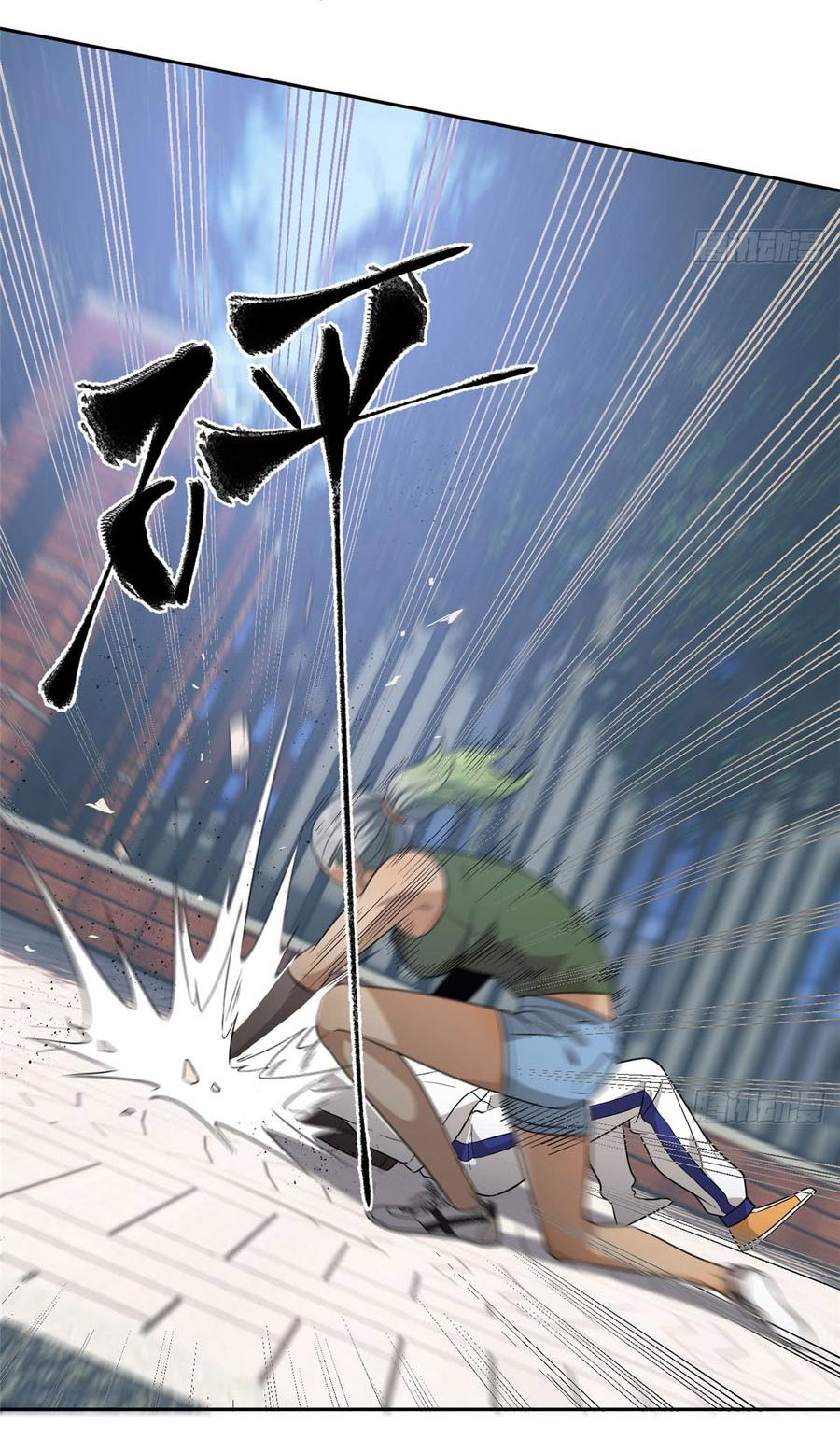 Global Martial ART ตอนที่ 18 หน้า 23