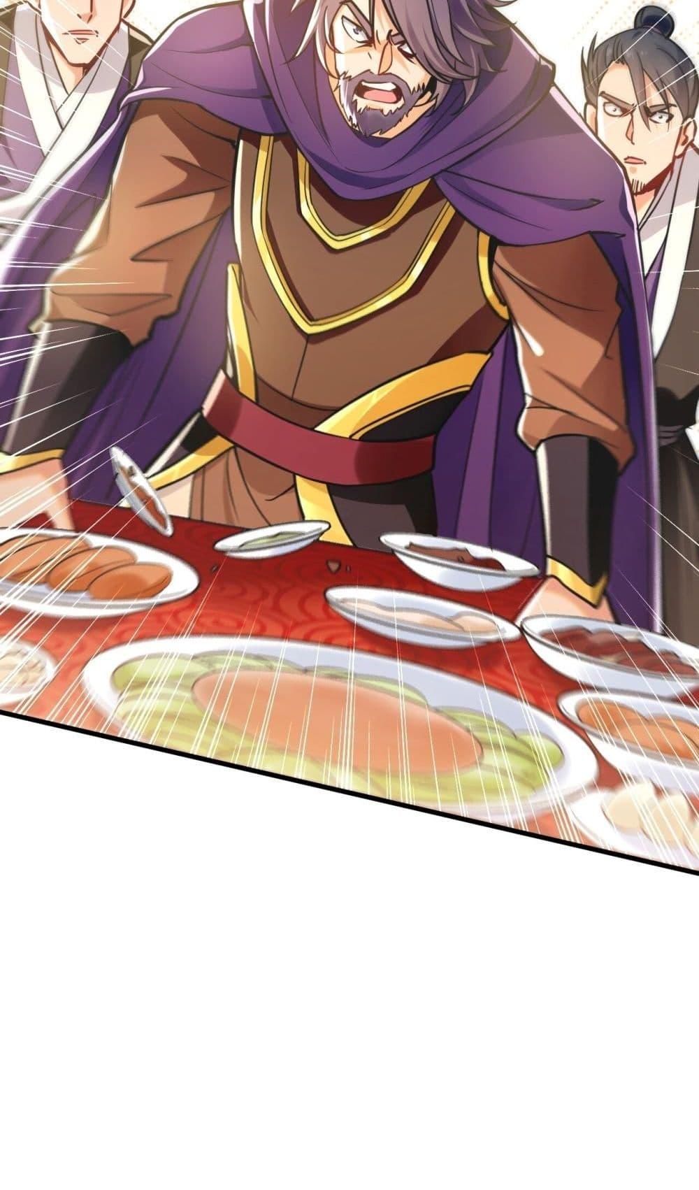 สิบมหาจักรพรรดิล้วนเป็นศิษย์ข้า ตอนที่ 11 หน้า 33