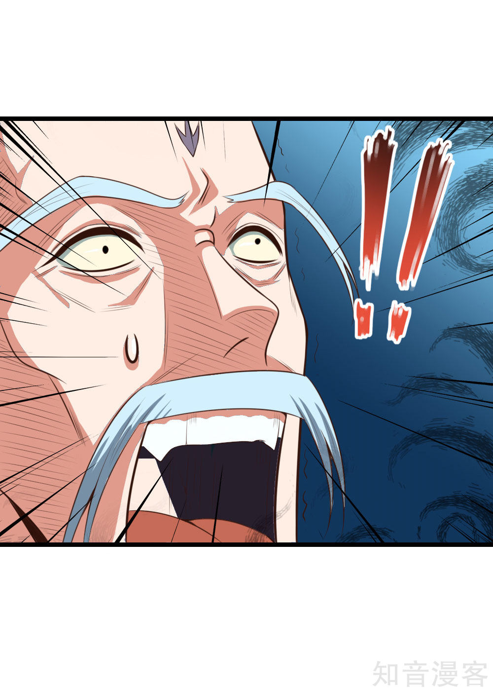 |.ตำนานราชันย์เทพสวรรค์ ตอนที่ 10 หน้า 13