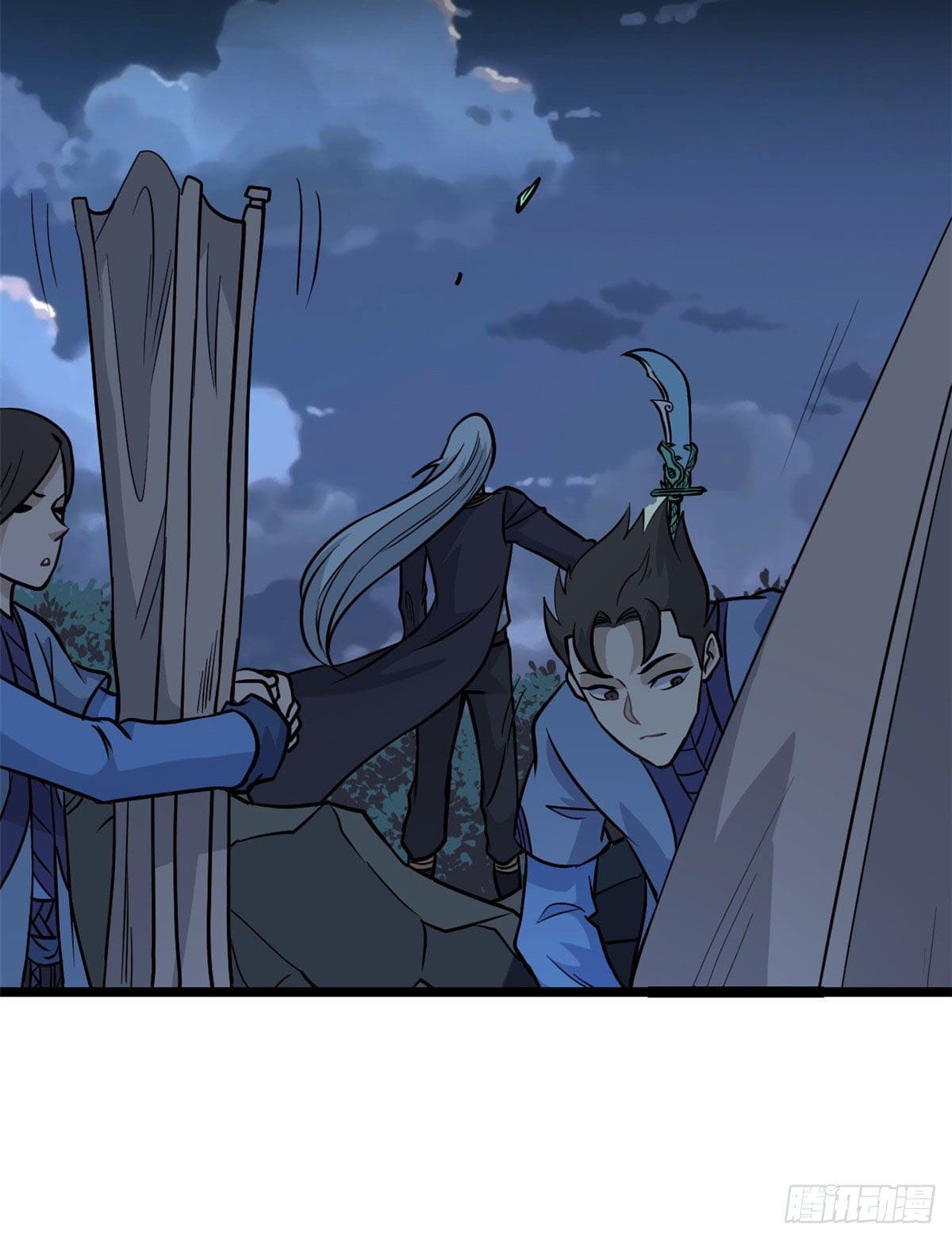 นิกายที่แข็งแกร่งที่สุด (ทันจีน) ตอนที่ 118 หน้า 5