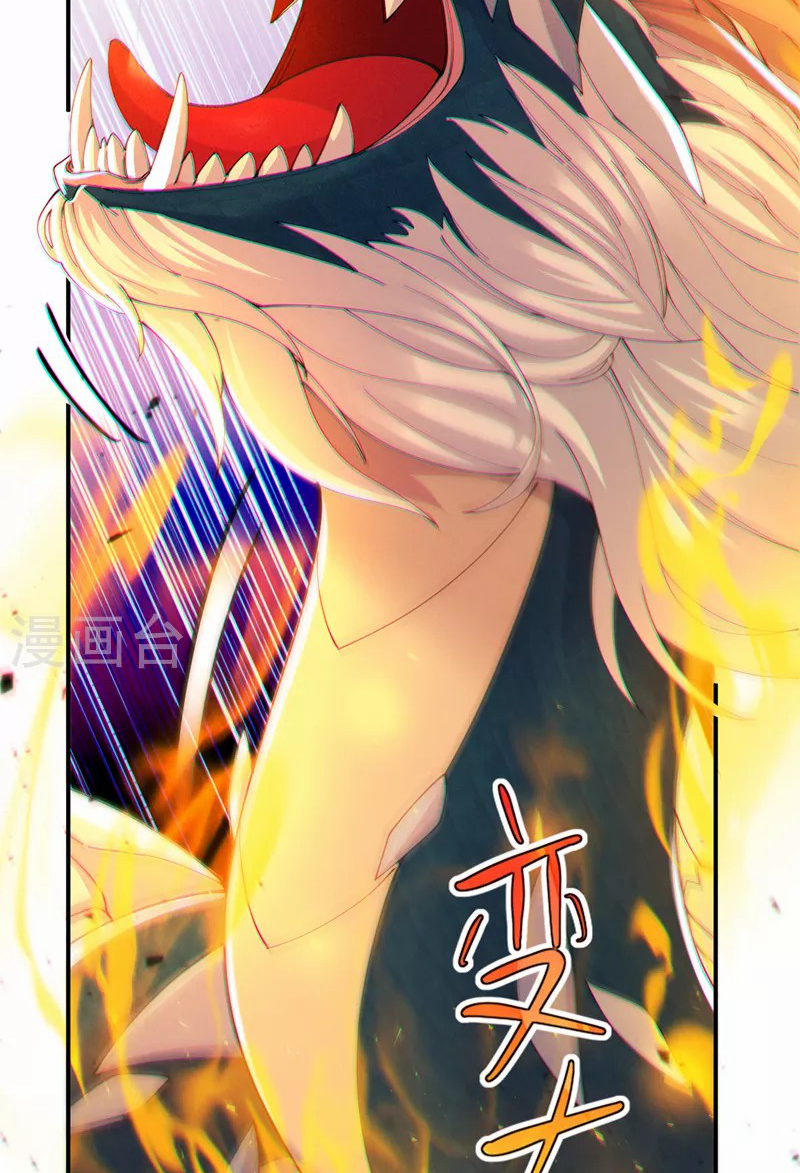 (จบ) Cultivate Immortality in The World of Superpowers (ปรมาจารย์ผู้ฝึกตนในโลกฮีโร่) ตอนที่ 36 หน้า 27