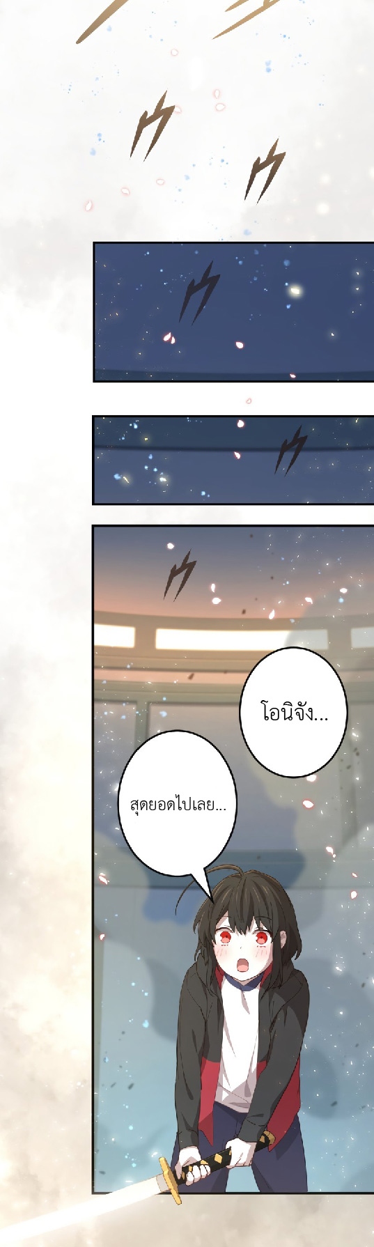 การกลับชาติมาเกิดของจอมเวทย์ต้องห้าม (Reincarnation of the Forbidden Archmage) ตอนที่ 68 หน้า 15