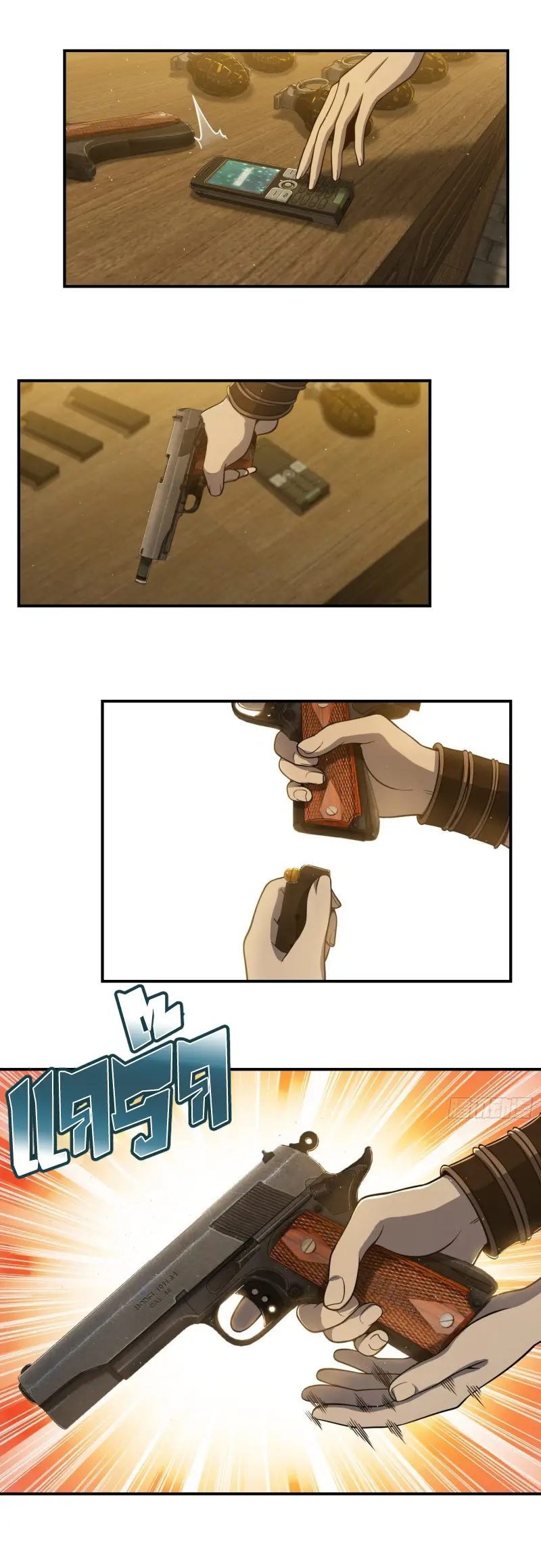 All starts with Ubume ตอนที่ 40 หน้า 22