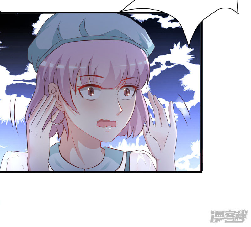 ราชาดอกไม้อมตะ ตอนที่ 54 หน้า 23