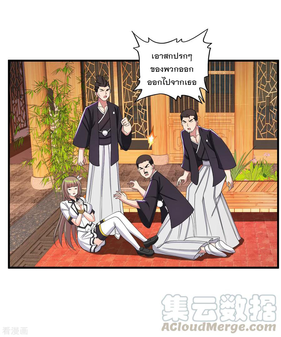 ทหารแพทย์สุดแกร่งผันตัวมาเป็นบอดี้การ์ด ตอนที่ 31 หน้า 25