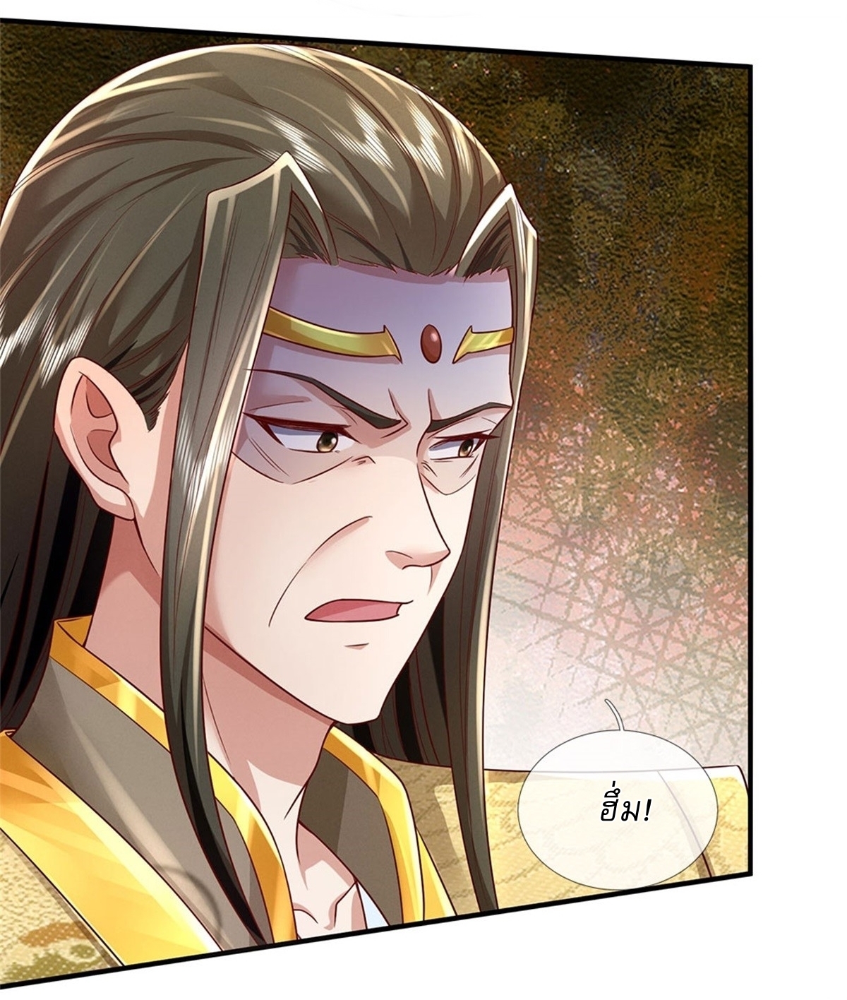 I Can Change The Timeline of Everything เกิดใหม่ในต่างโลก พร้อมระบบโกงเวลาสุดเกรียน ตอนที่ 18 หน้า 30