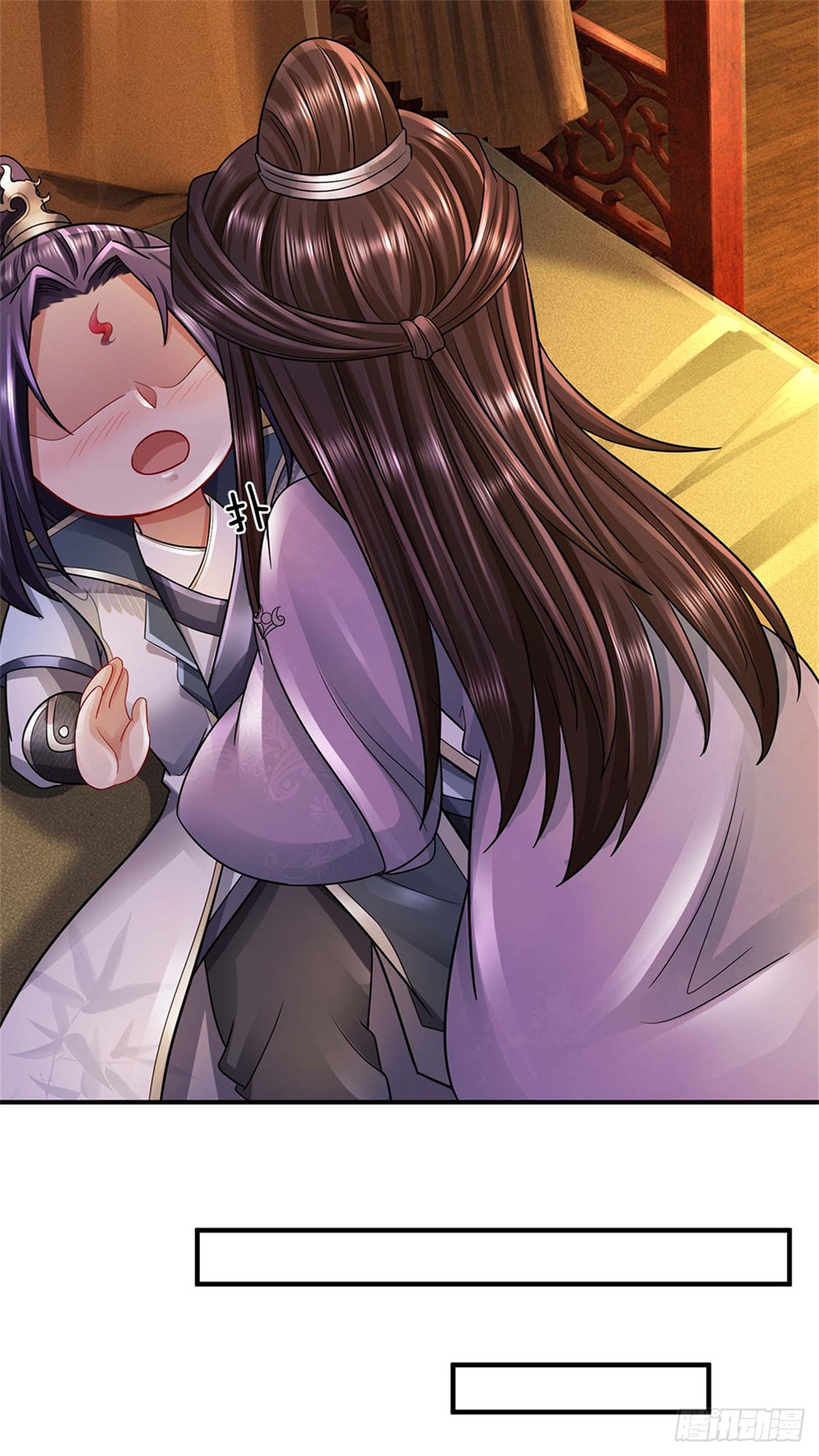 ข้าถูกเลี้ยงดูโดยหญิงสาวปีศาจ ตอนที่ 43 หน้า 5