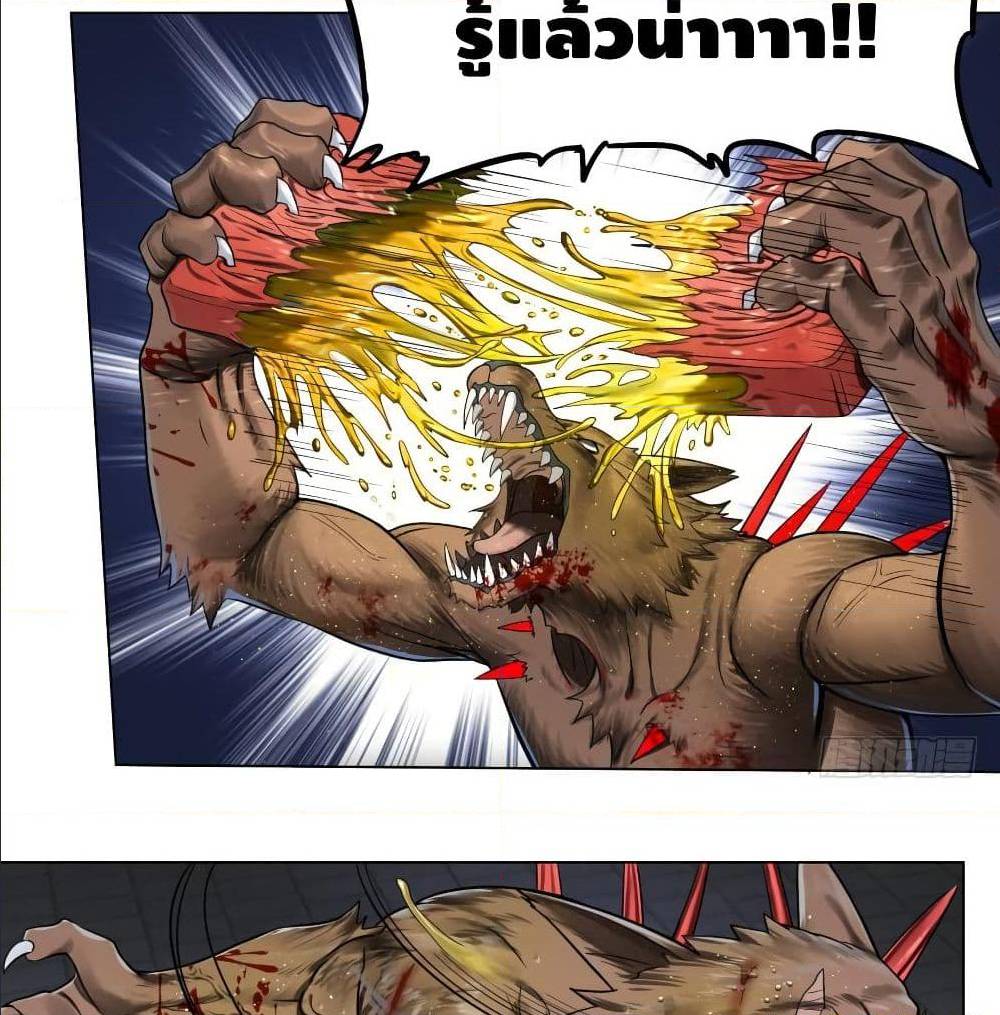 List of villains ตอนที่ 50 หน้า 46