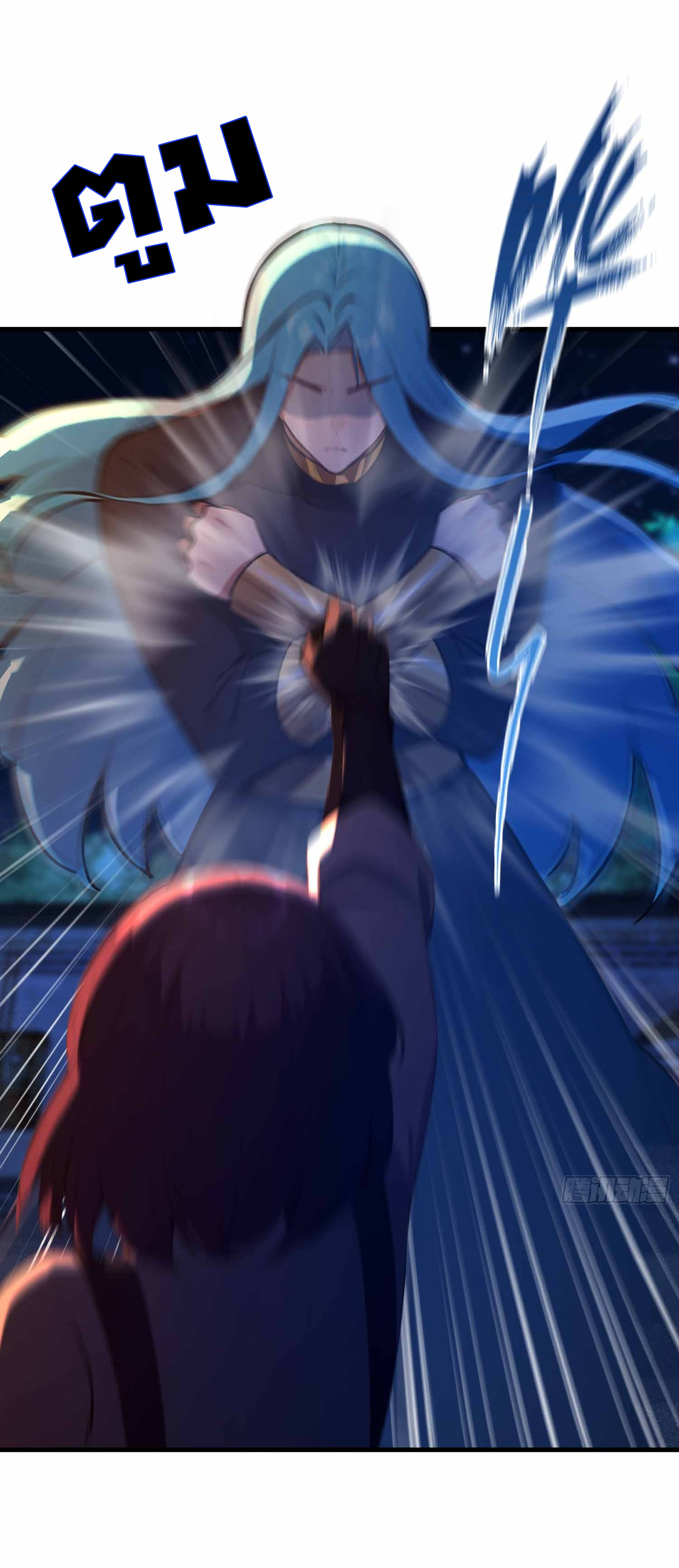 ฉันไม่อยากเป็นอาจารย์เลยจริงๆ ตอนที่ 13 หน้า 18