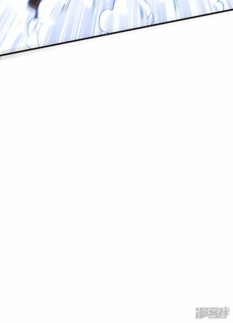 บรรพบุรุษผู้ขัดเกลากายา (ทันจีน) ตอนที่ 78 หน้า 38