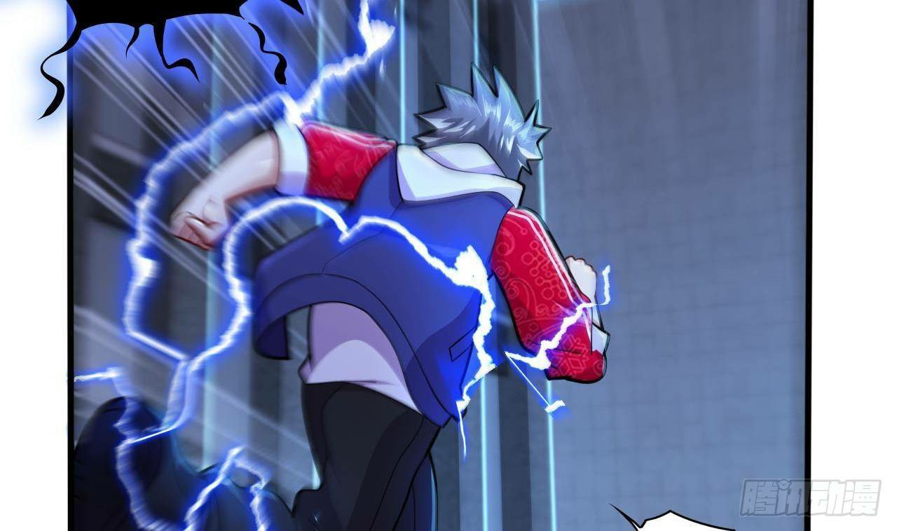 อยู่ดีๆโลกของผมก็เต็มไปด้วยสิ่งลึกลับ ตอนที่ 12 หน้า 14