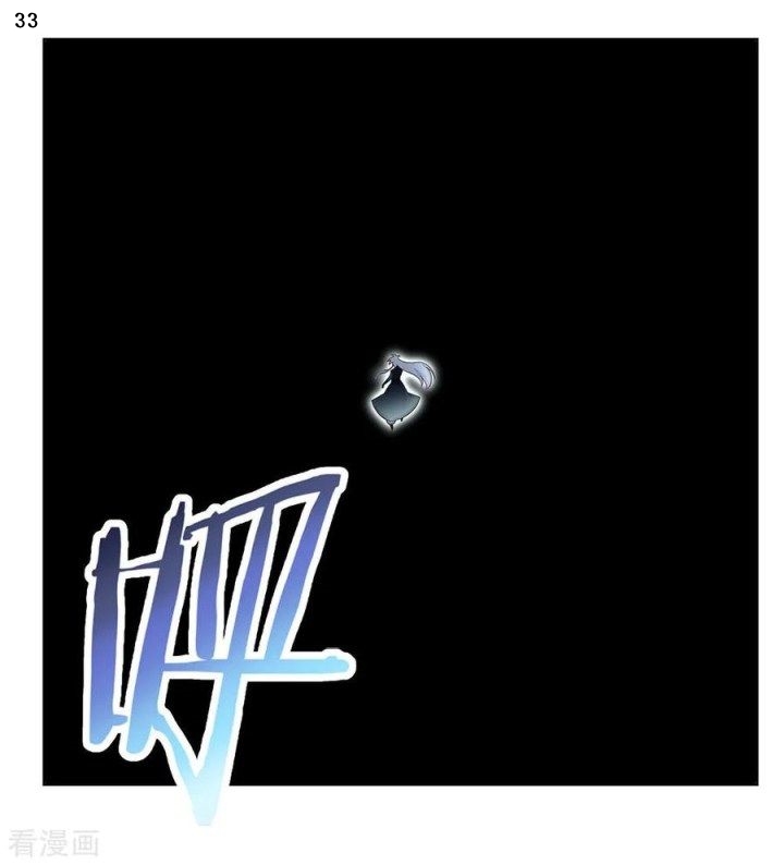 Above All Gods เทพยุทธเหนือเทวะ ตอนที่ 49 หน้า 34