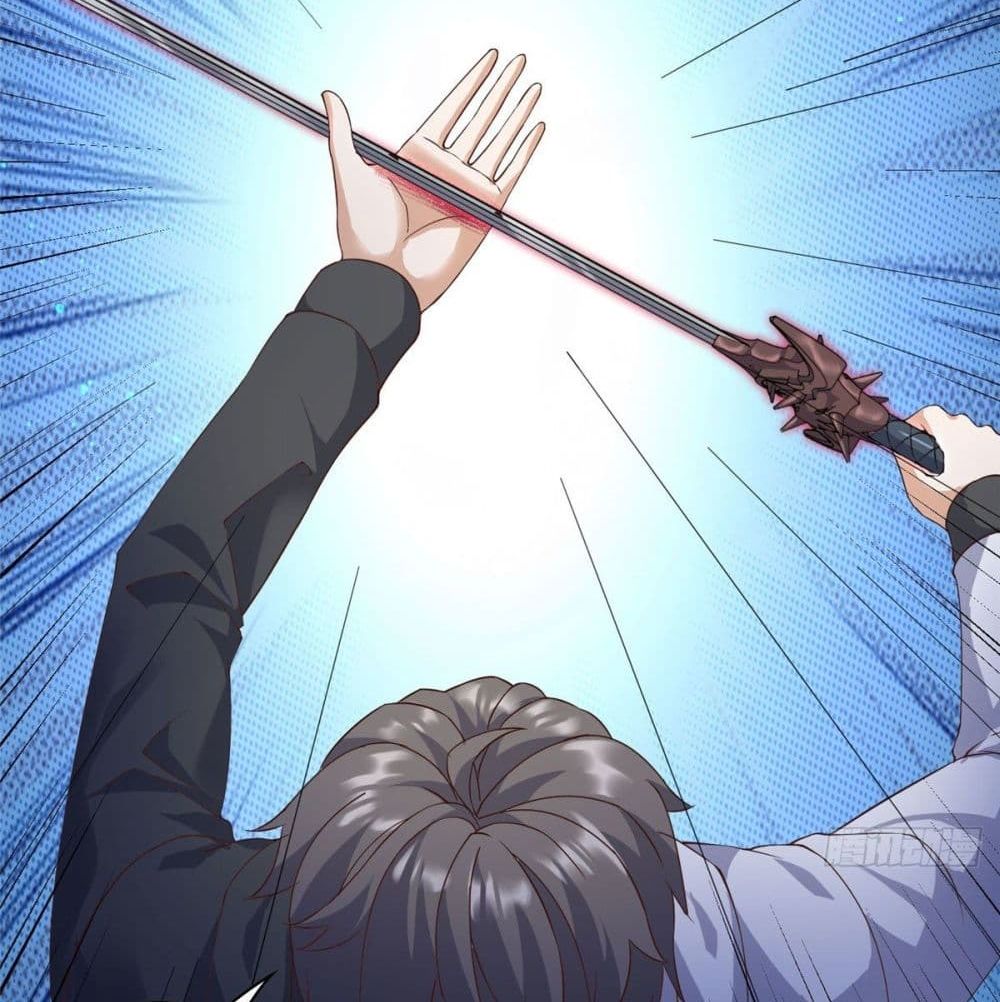 The Great System ตอนที่ 5 หน้า 32