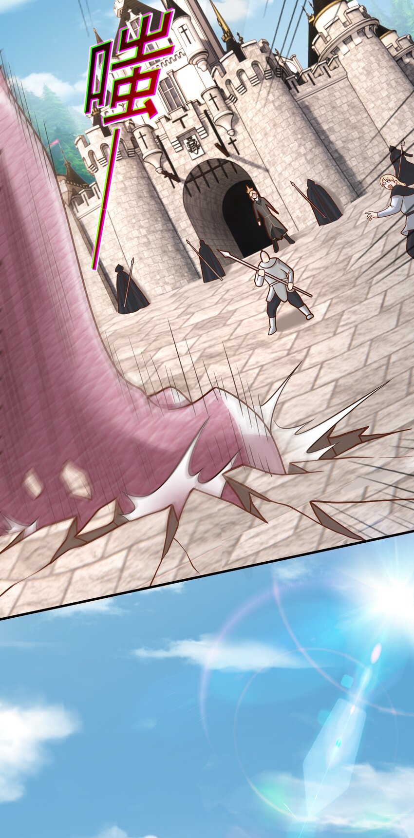 สมบัติทั้งหมดที่ข้าทิ้งไปตอนนี้กลายเป็นผู้หญิงไปซะแล้ว (ชนต้นฉบับ) ตอนที่ 56 หน้า 10