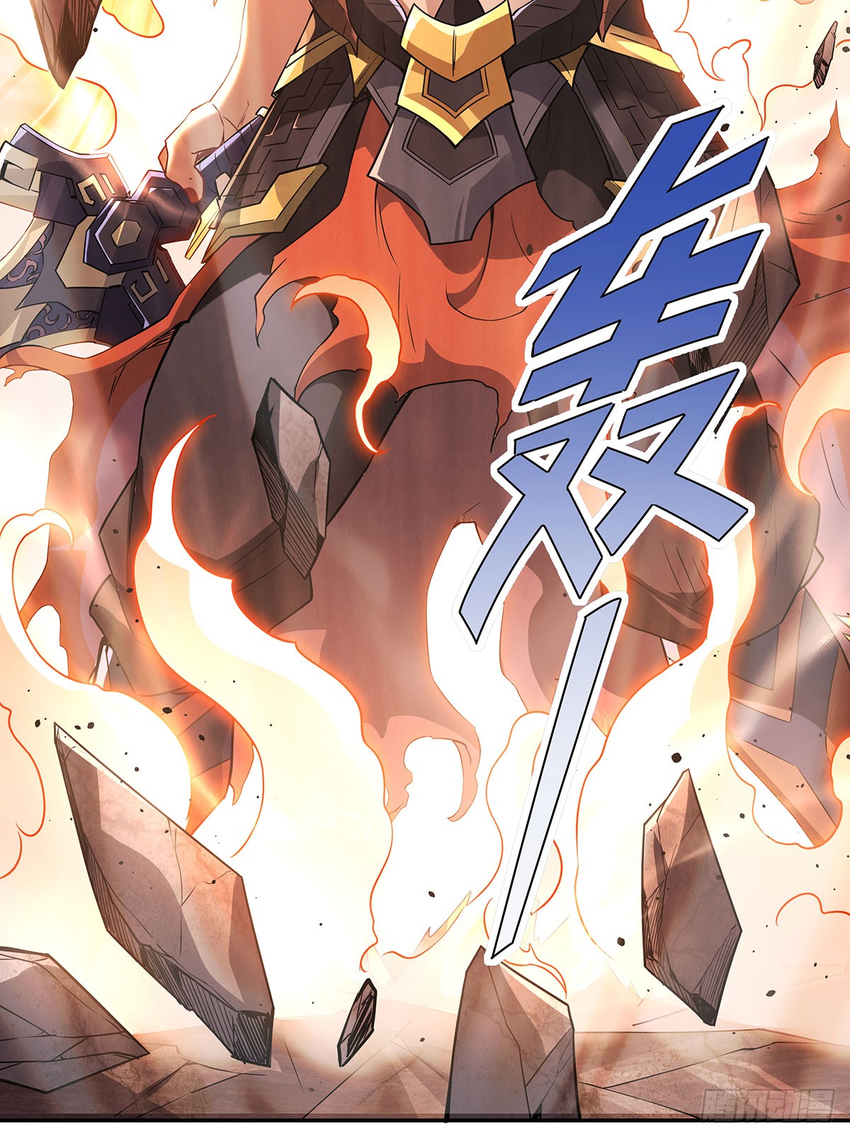 ศิษย์ของข้าล้วนมีอนาคตที่ยิ่งใหญ่ (ชนจีน) ตอนที่ 141 หน้า 30