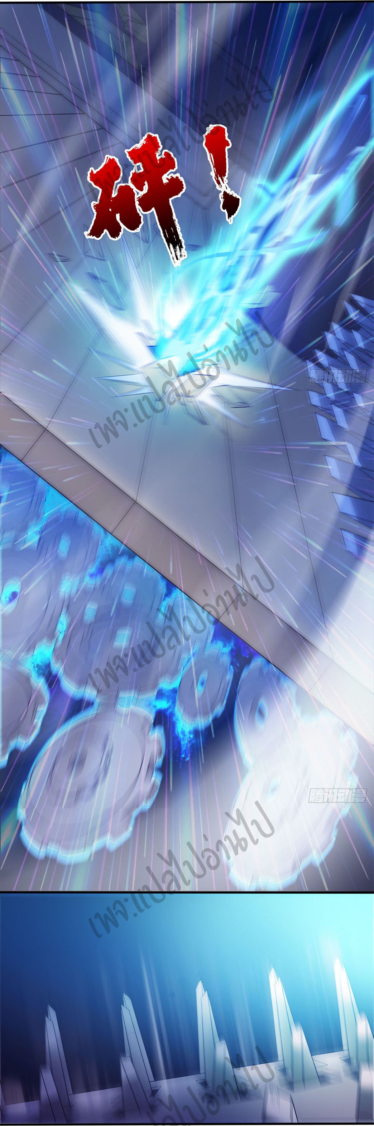 Junior Brother Demon Sovereign is too devoted ตอนที่ 49 หน้า 17