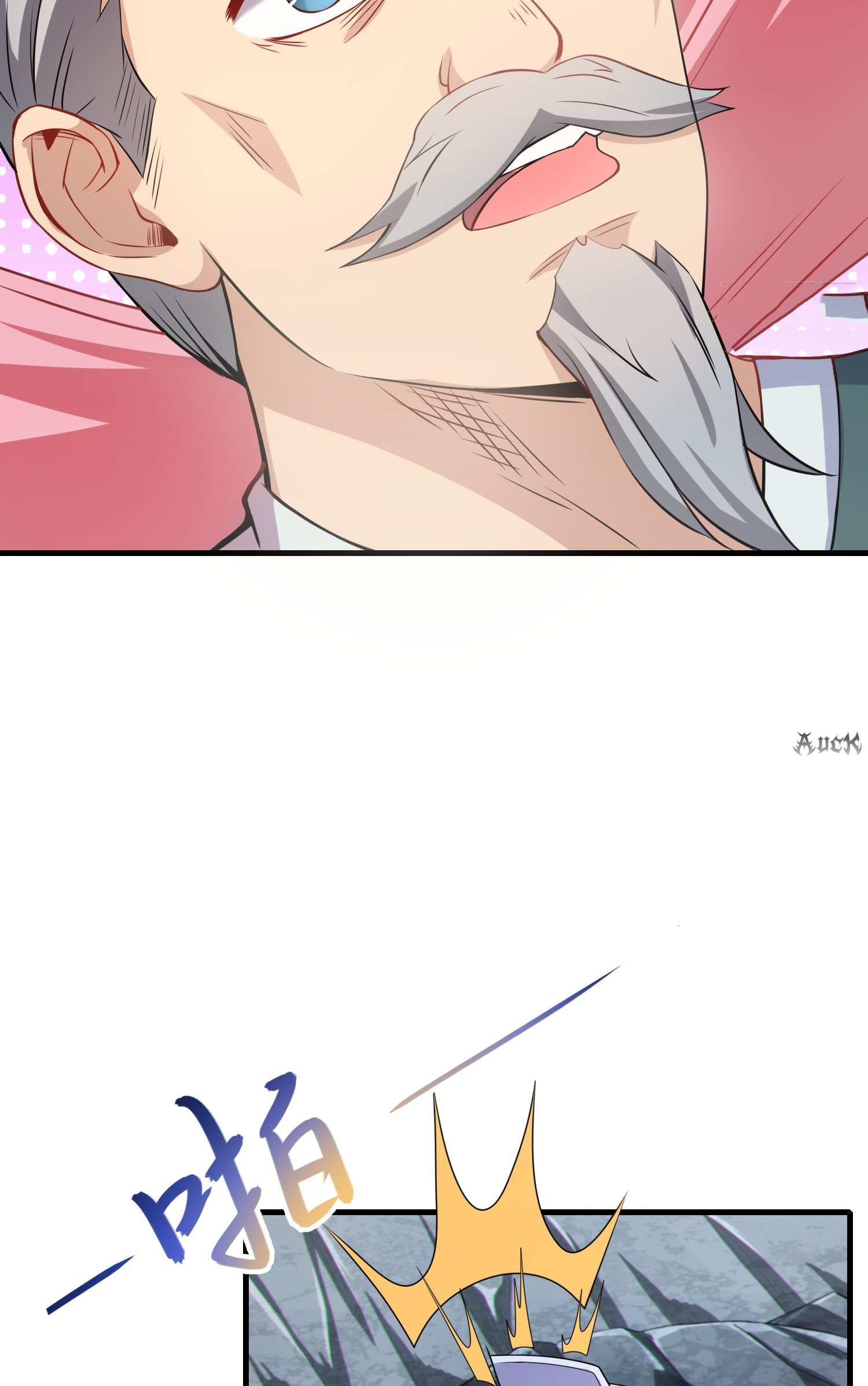 เหล่าลูกศิษย์น่ากลัว ปล่อยข้าเถอะ ตอนที่ 21 หน้า 38