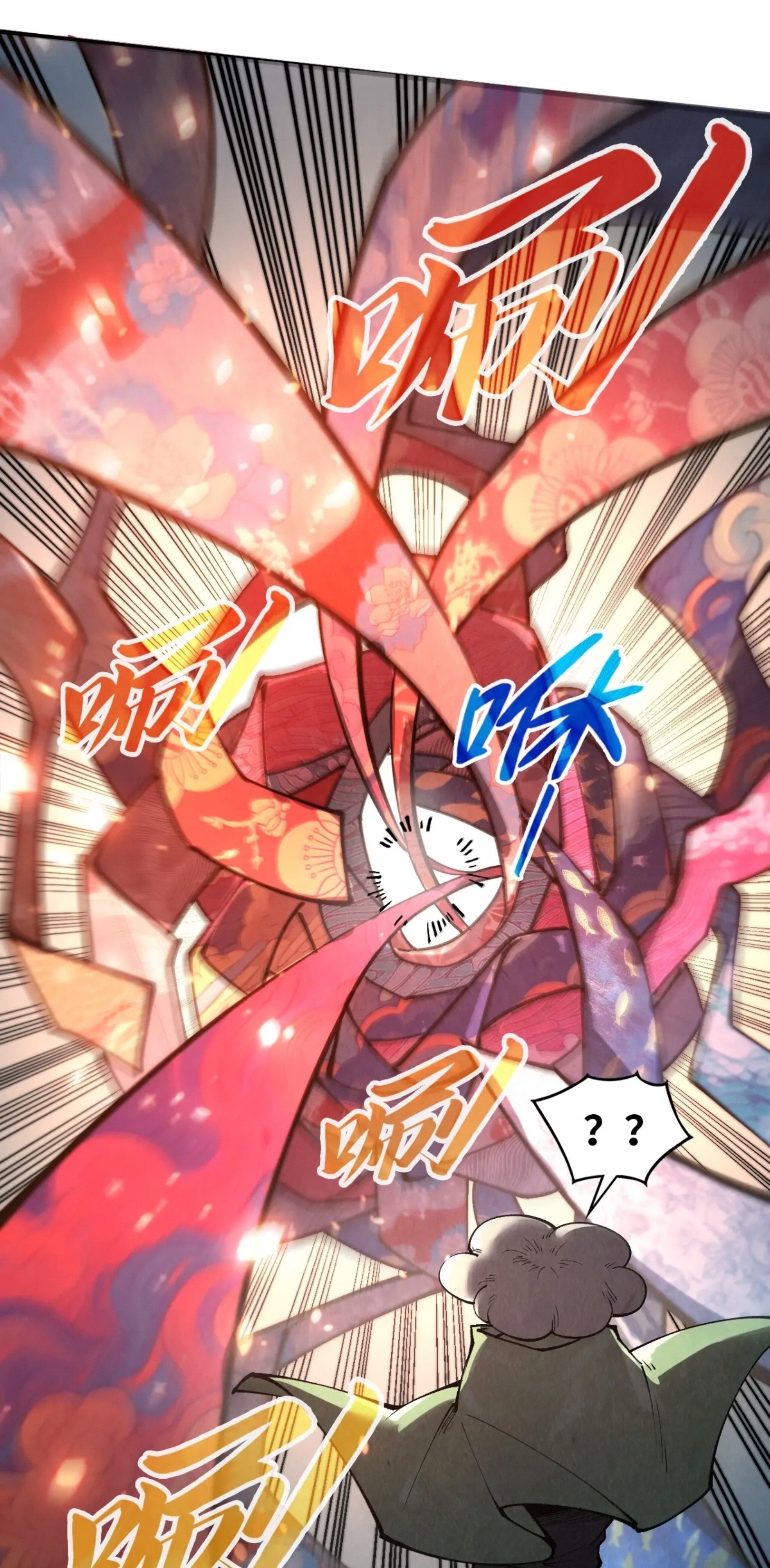 มหาเทพนิรันดร์กาล ตอนที่ 262 หน้า 35