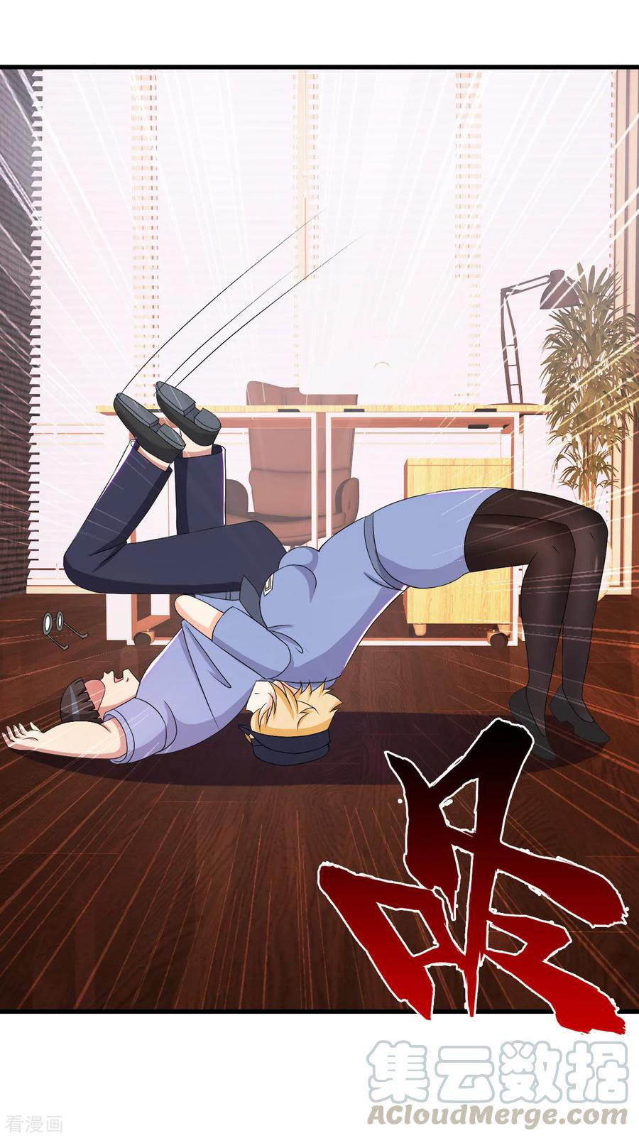 ทหารแพทย์สุดแกร่งผันตัวมาเป็นบอดี้การ์ด ตอนที่ 51 หน้า 29