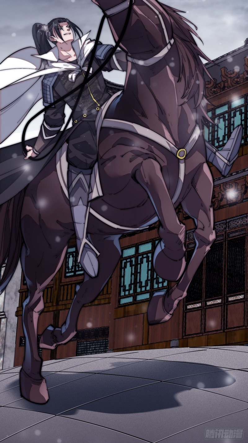 Starting a Mountain ตอนที่ 112 หน้า 17