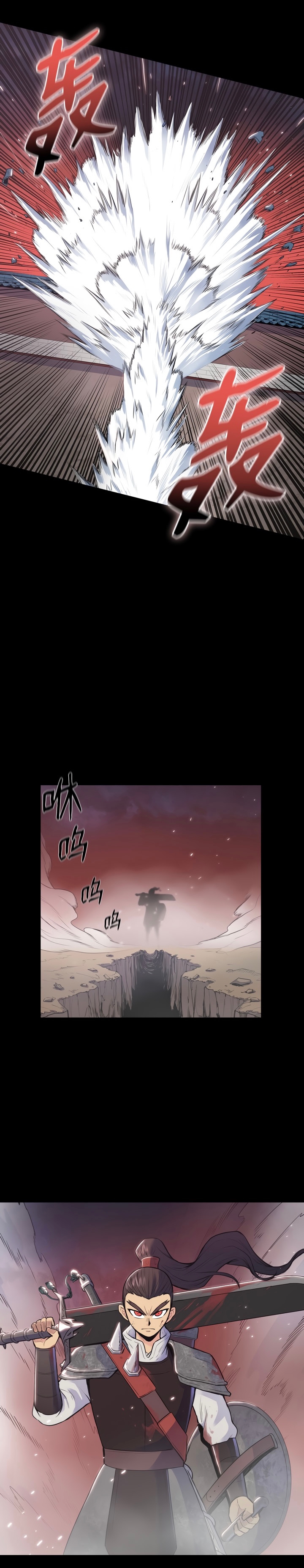 The God Of War ตอนที่ 1 หน้า 9