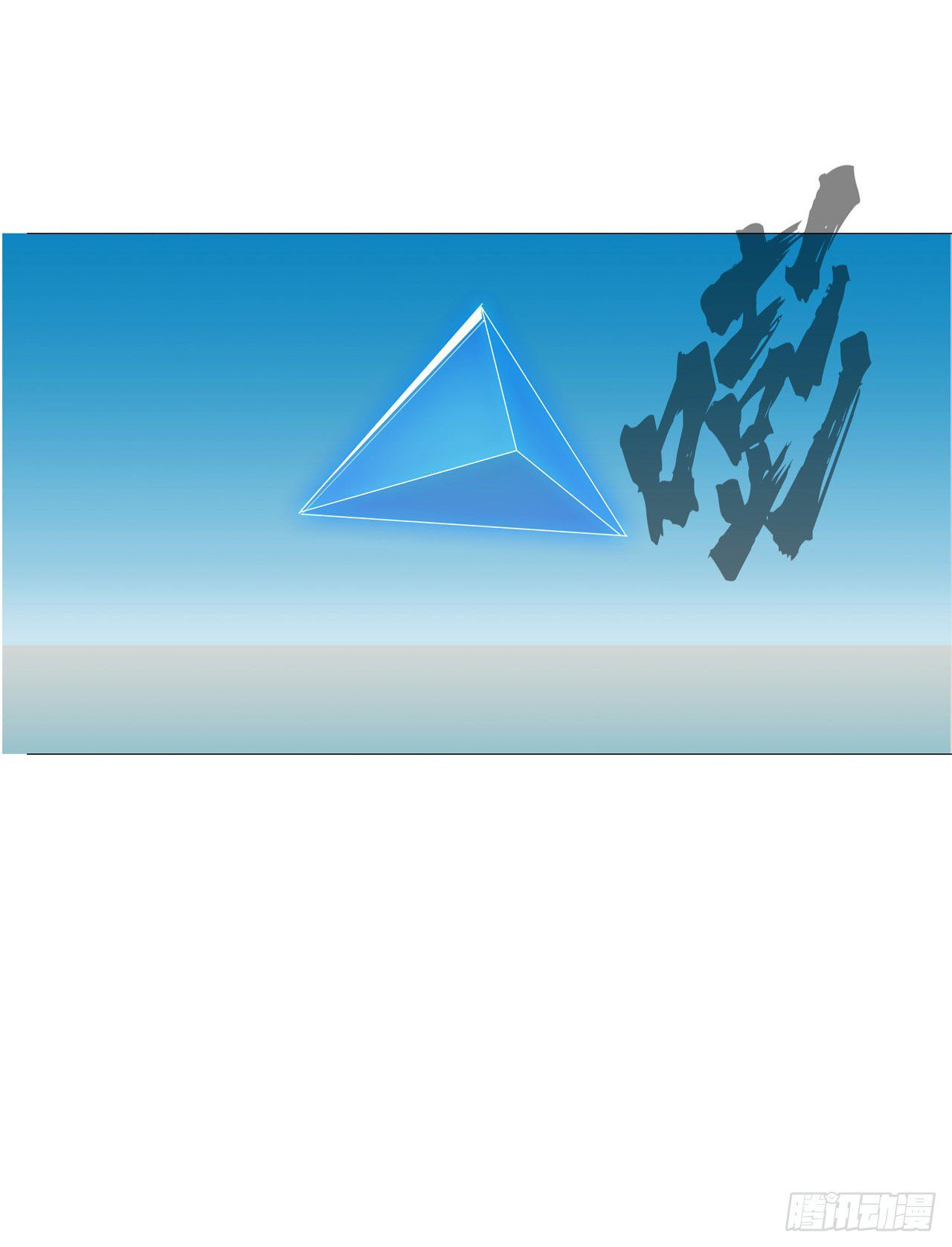 Cultivator vs Superhero (ทันจีน) ตอนที่ 63 หน้า 22