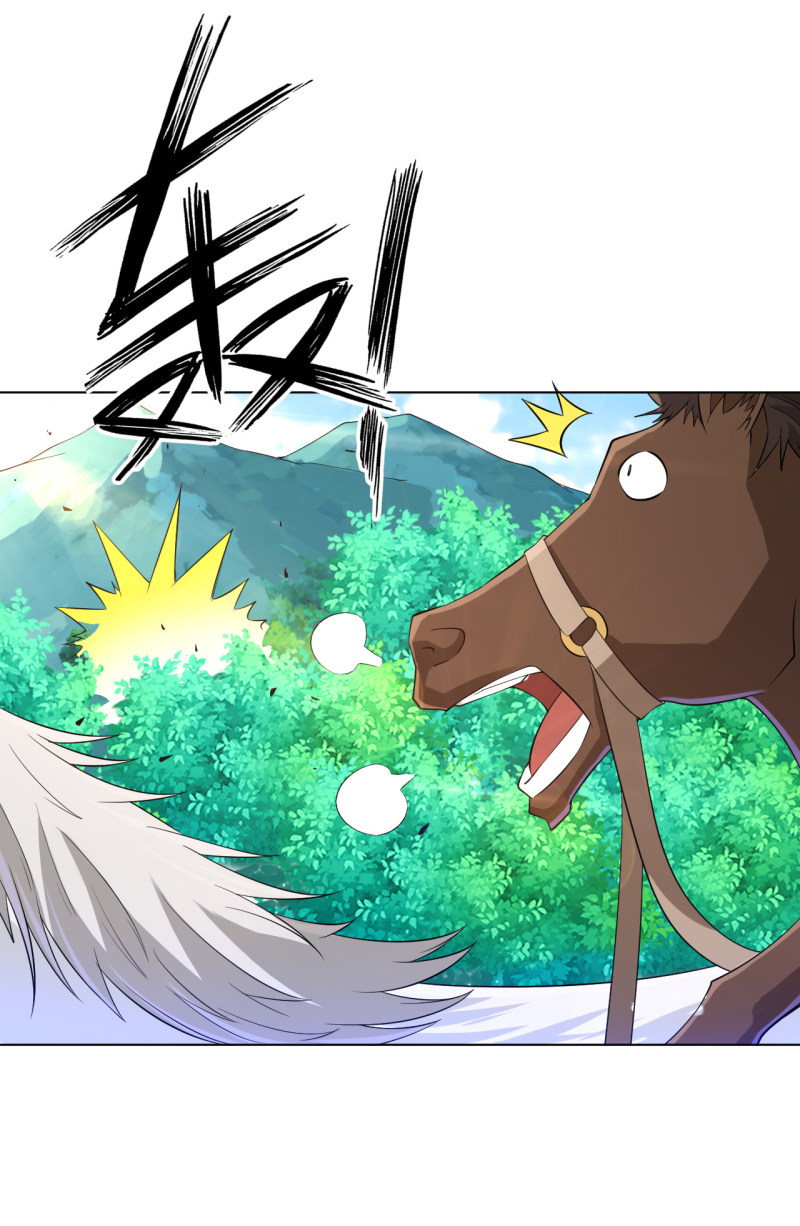 ข้ารับใช้ชั้นหนึ่ง ตอนที่ 95 หน้า 29