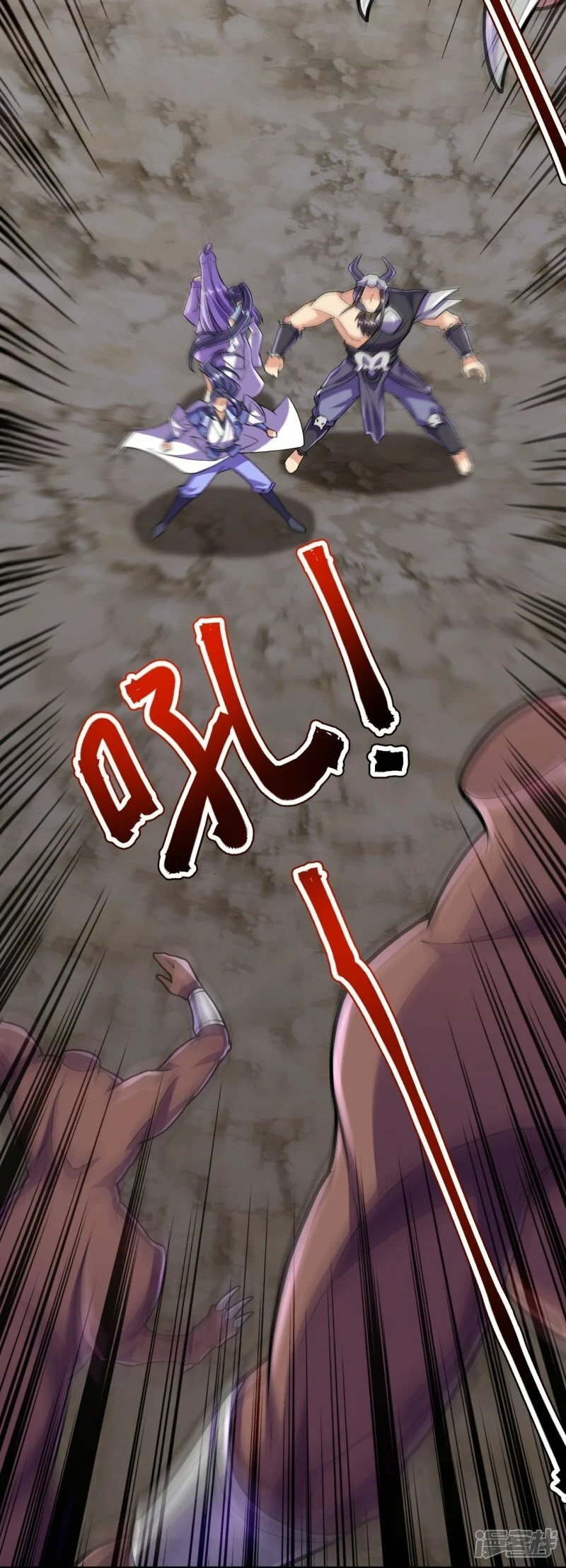 บรรพบุรุษผู้ขัดเกลากายา (ทันจีน) ตอนที่ 134 หน้า 18