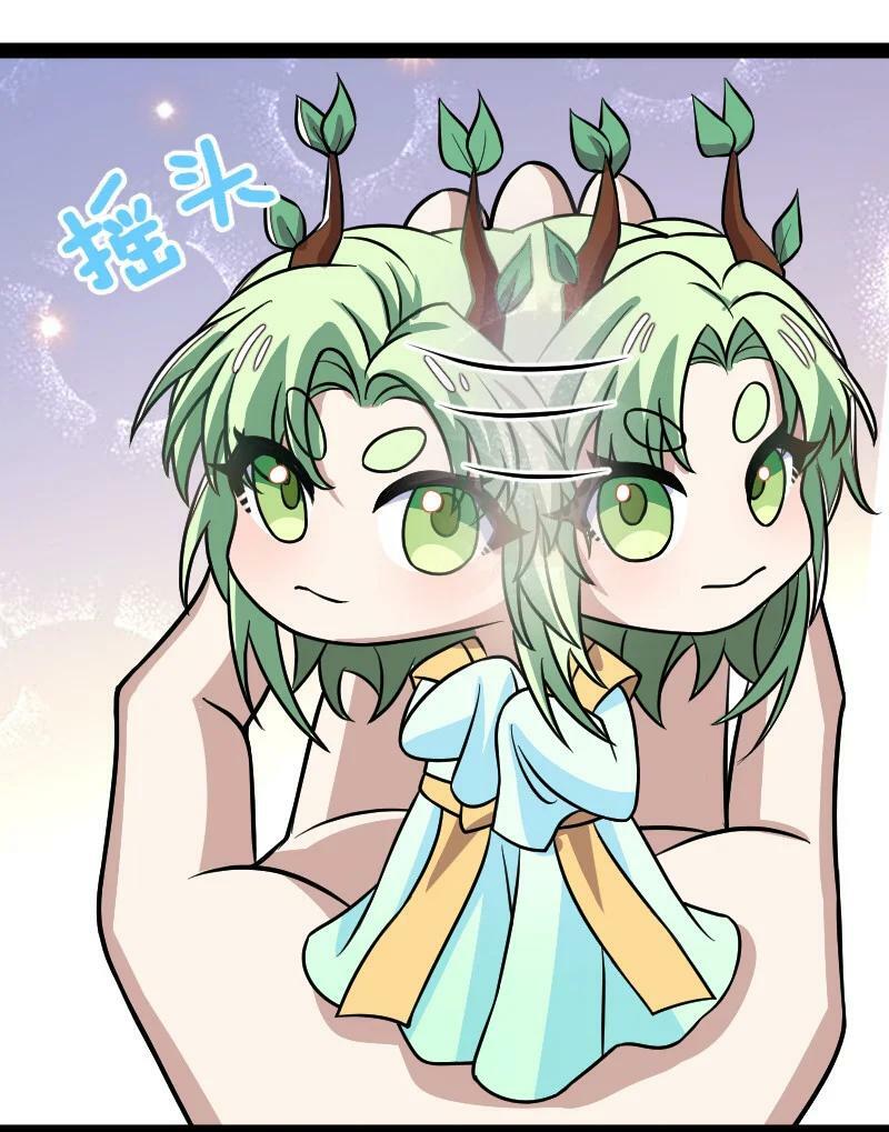 ชีวิตอันสันโดษของจักพรรดิ์หลินเกอ ตอนที่ 193 หน้า 35