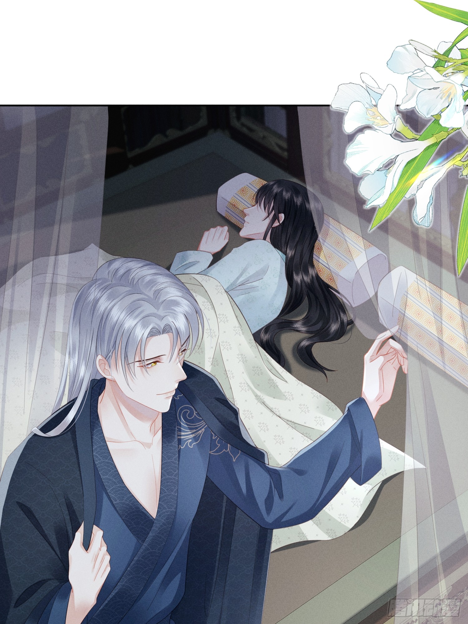 รังแกกันเกินไปแล้ว - You're disgusting! ตอนที่ 6 หน้า 21