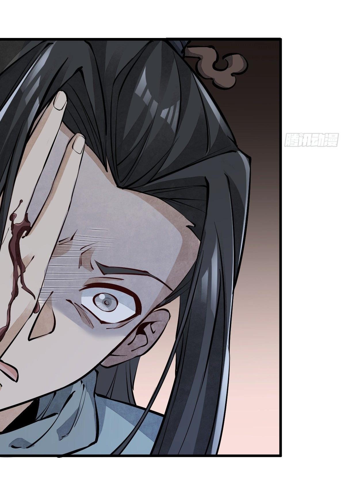 Lan Ke Qi Yuan ตอนที่ 60 หน้า 39