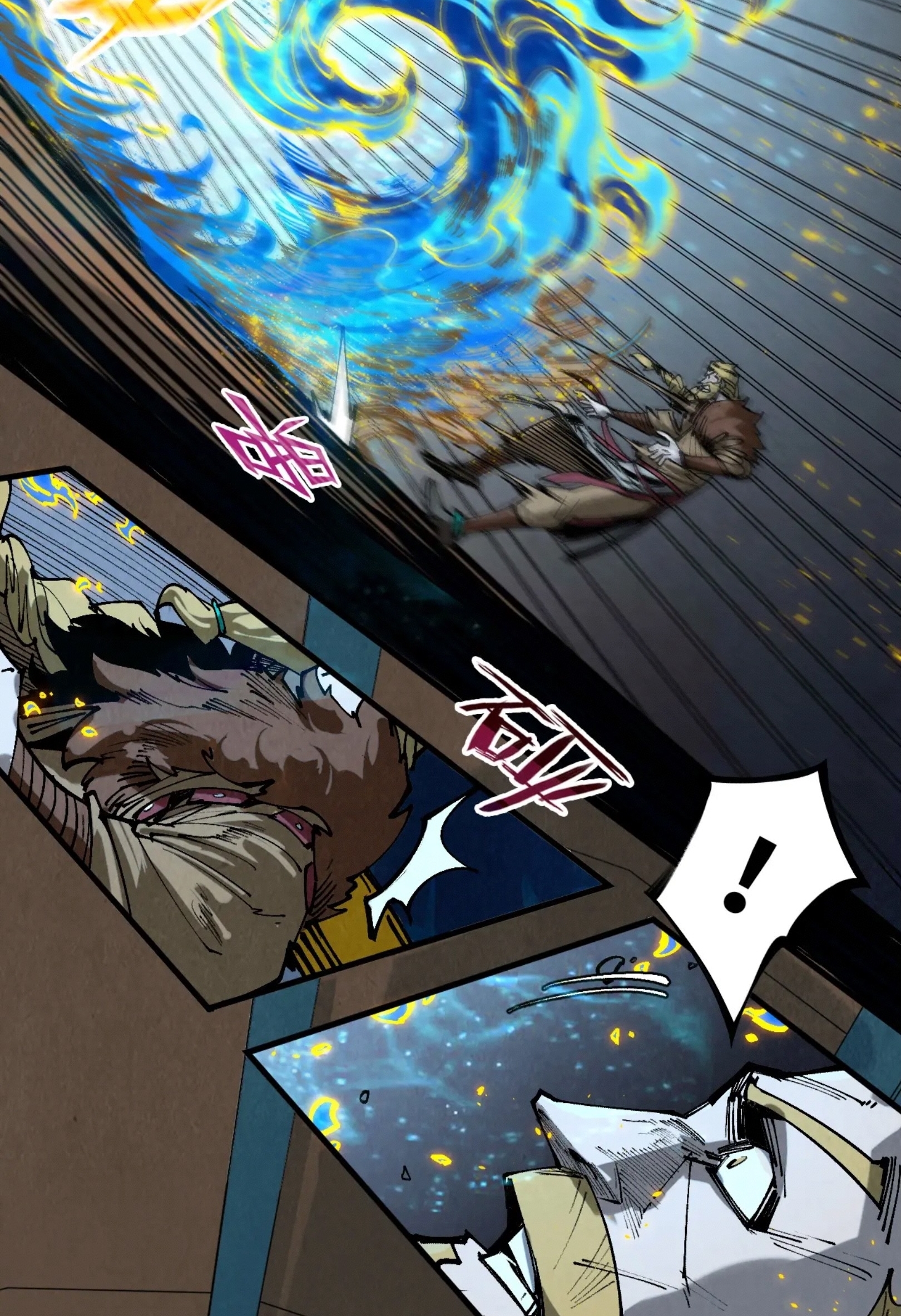 มหาเทพนิรันดร์กาล ตอนที่ 210 หน้า 52