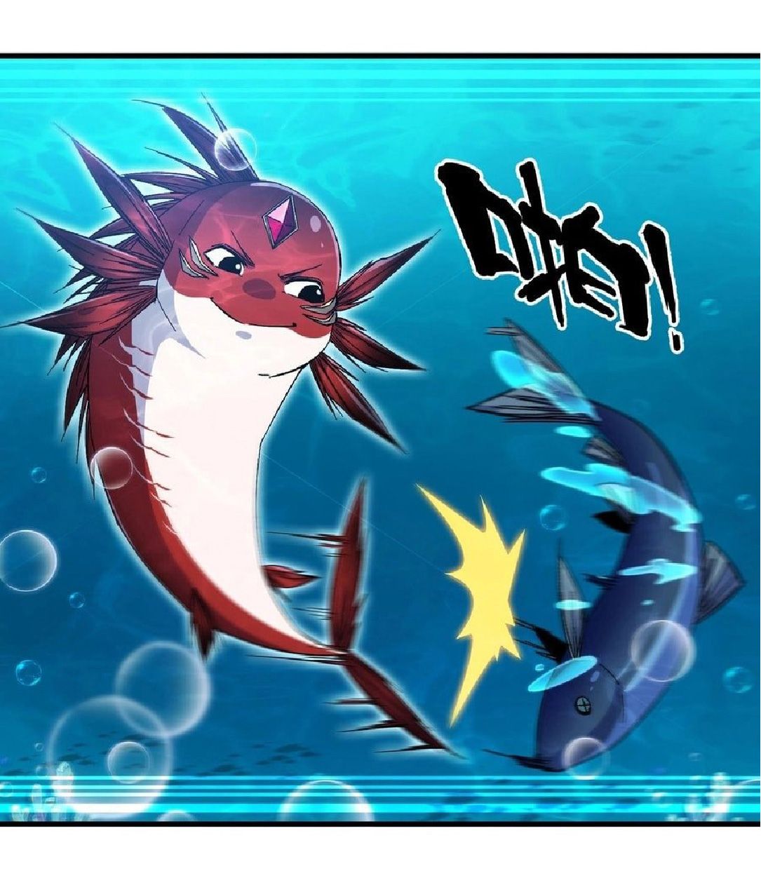 การวิวัฒนาการจากปลาคาร์พสู่มังกร ตอนที่ 8 หน้า 22