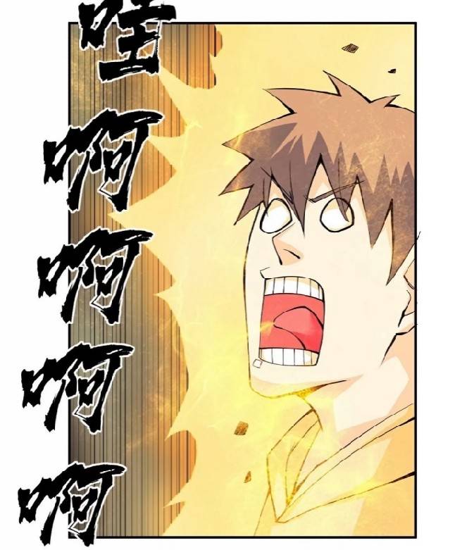 การกลับมาของผู้ปกครองอาณาจักรอมตะ  ชนจีน ตอนที่ 14 หน้า 37