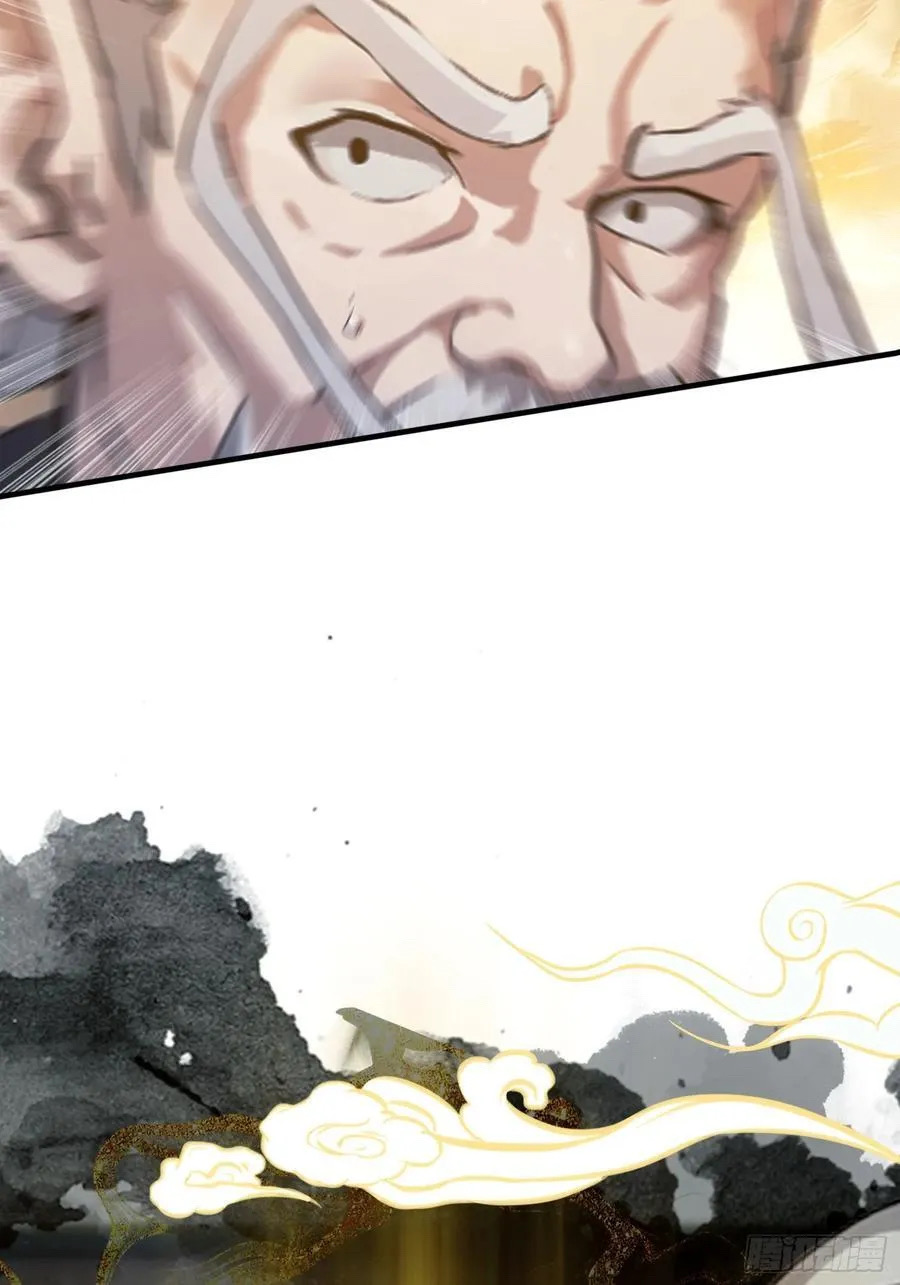 (ซ้ำกับบาทเดียว)ข้าคือปรมาจารย์ไร้เทียมทาน?ห๊ะไรนะ!!! ตอนที่ 13 หน้า 15