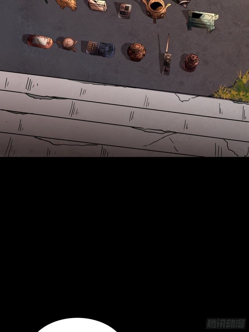 Legend of Star Genera ชนจีน ตอนที่ 94 หน้า 34