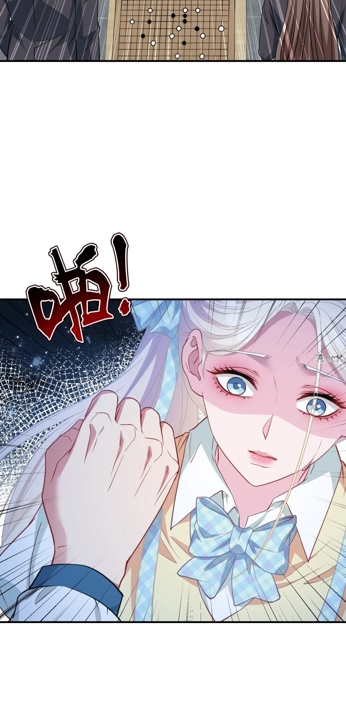 ผมไปเกาะสาวสวยกิน, แต่ตอนนี้ฉันเป็นคนร่ำรวยแล้ว~ ตอนที่ 99 หน้า 35