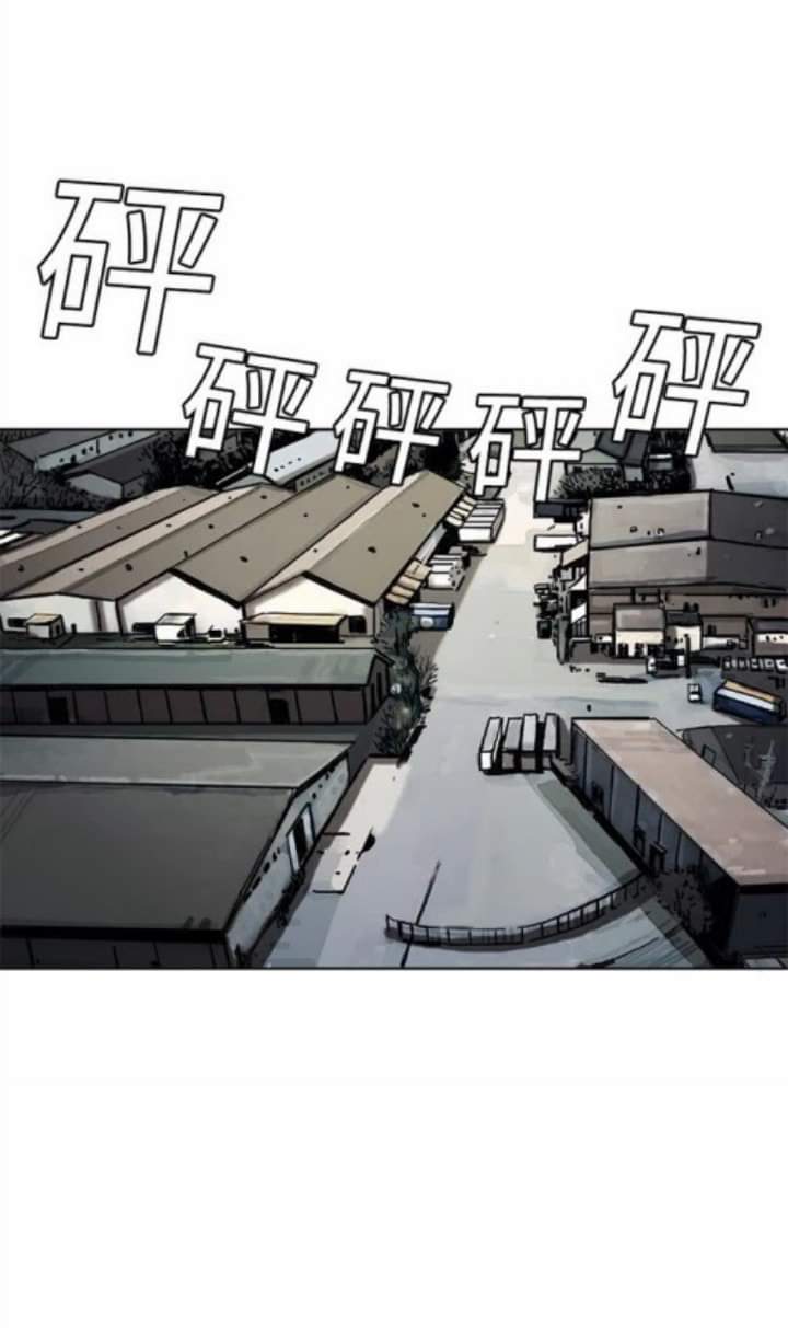 ข้าคือนักล่า ตอนที่ 8 หน้า 20