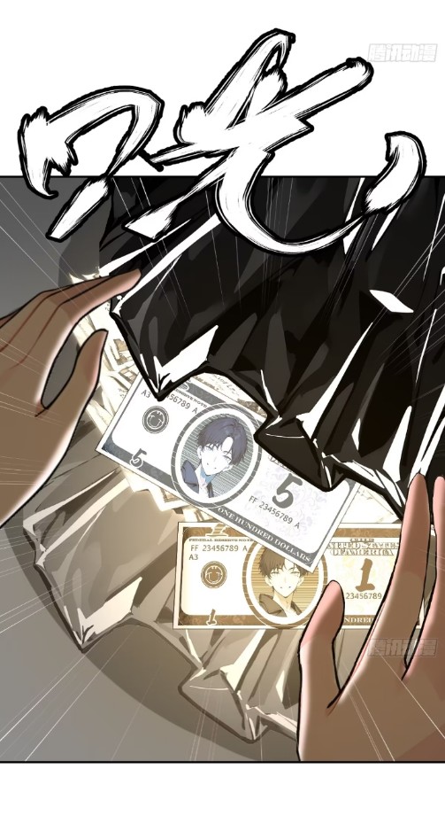 ค่าเงินอ่อนแรงทำให้ฉันกลายเป็นคนที่รวยที่สุดในโลก ตอนที่ 1 หน้า 16