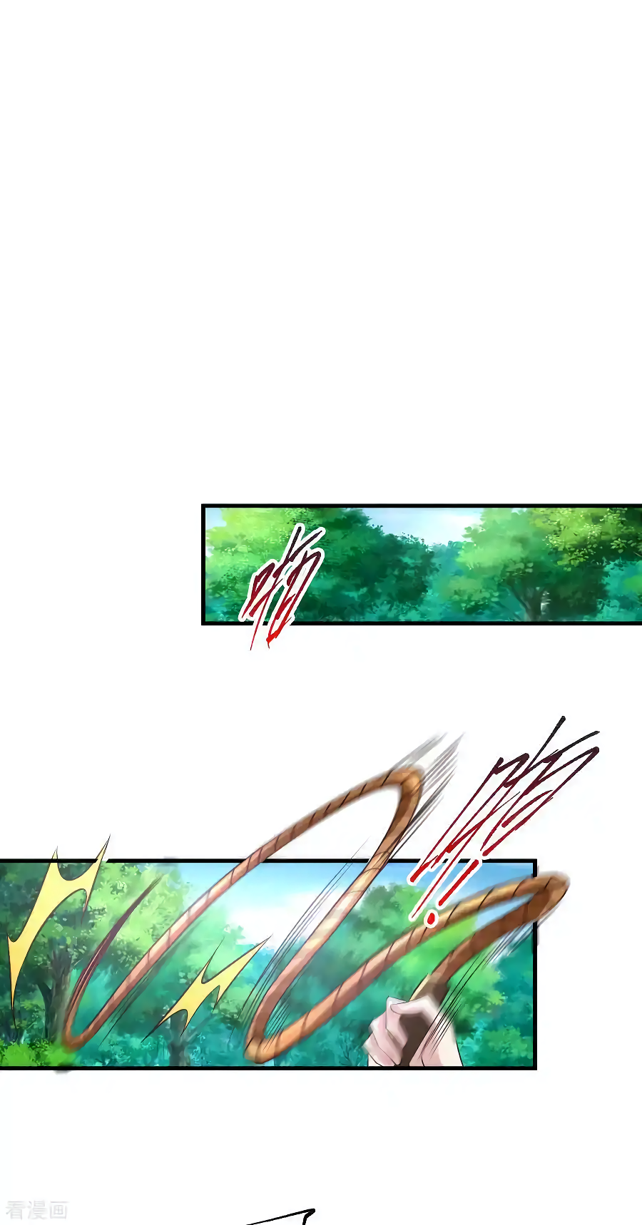 เซียนร้อยรักเขยนี้ขอบ่มเซียนให้พ่อตา-Immortal Husband on The Earth ตอนที่ 6 หน้า 18