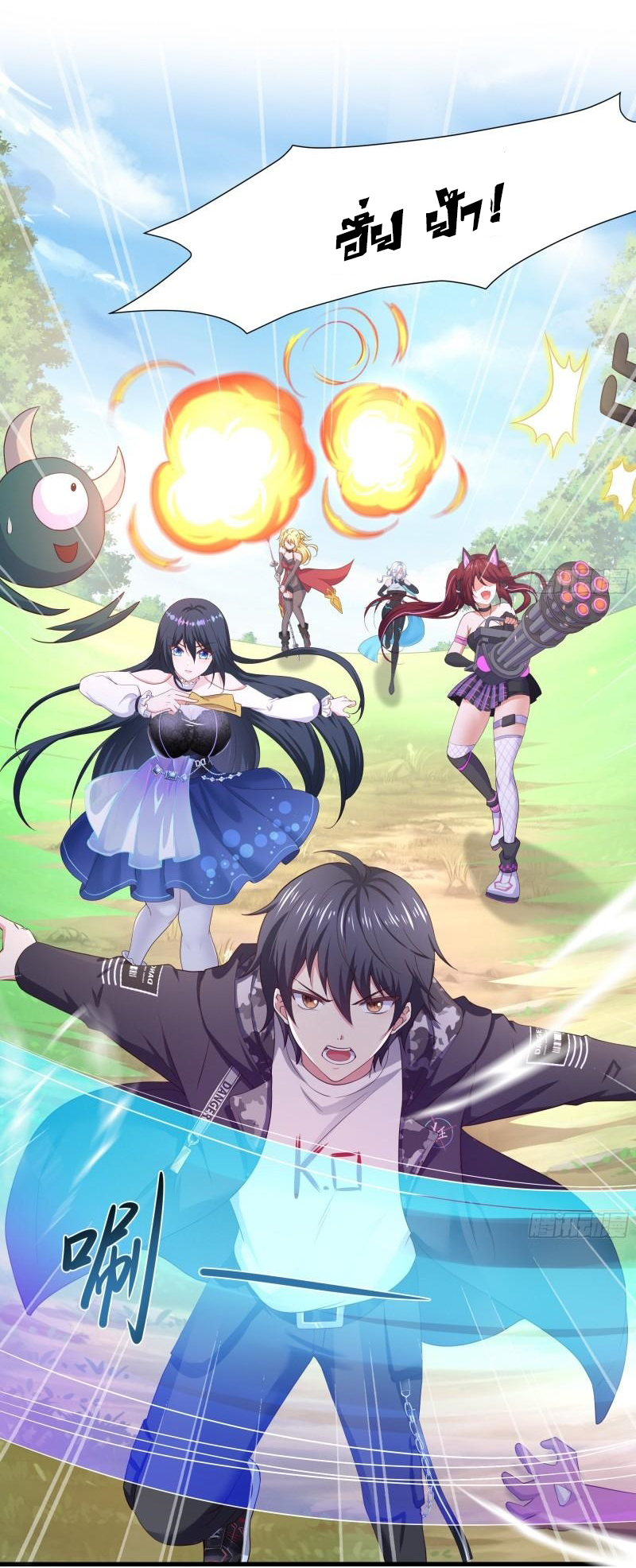 King of Hell ราชาแห่งยมโลก ตอนที่ 42 หน้า 8