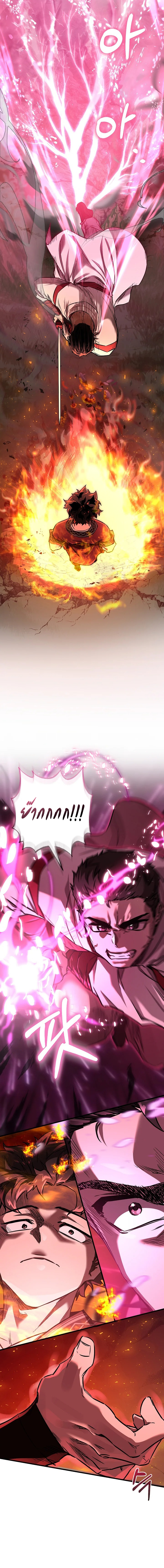 Childhood Friend of the Zenith ตอนที่ 40 หน้า 4