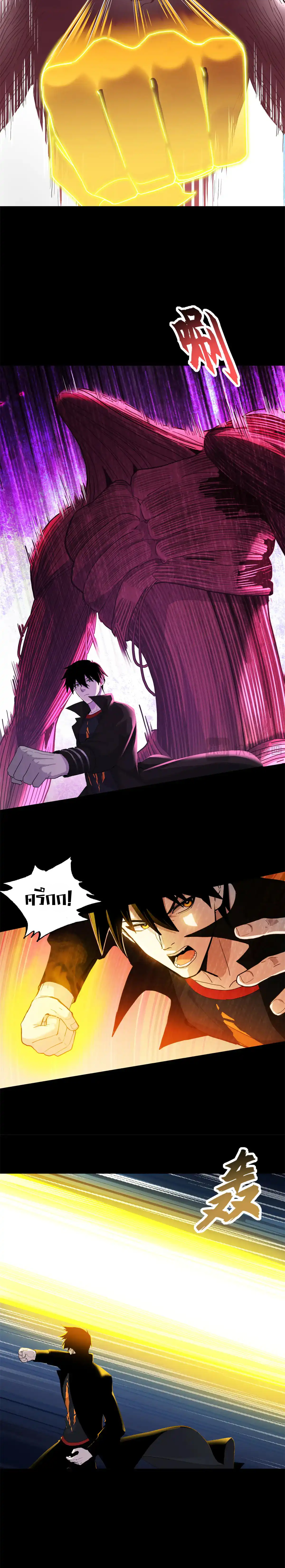 Super god pet shop - ร้านค้าสุดยอดสัตว์เลี้ยงระดับพระเจ้า (ชนจีน) ตอนที่ 160 หน้า 5