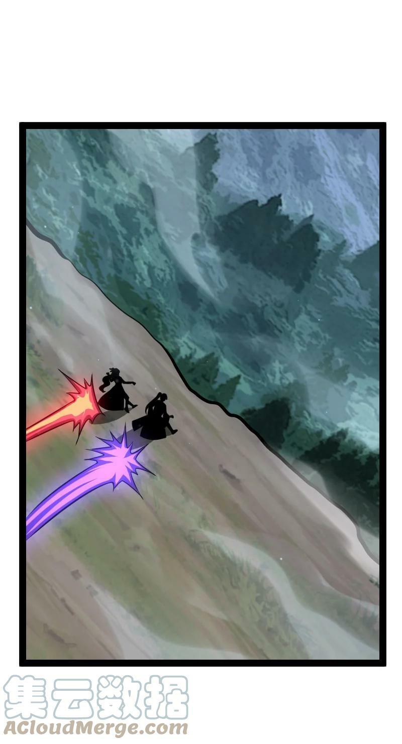 ชีวิตอันสันโดษของจักพรรดิ์หลินเกอ ตอนที่ 182 หน้า 46