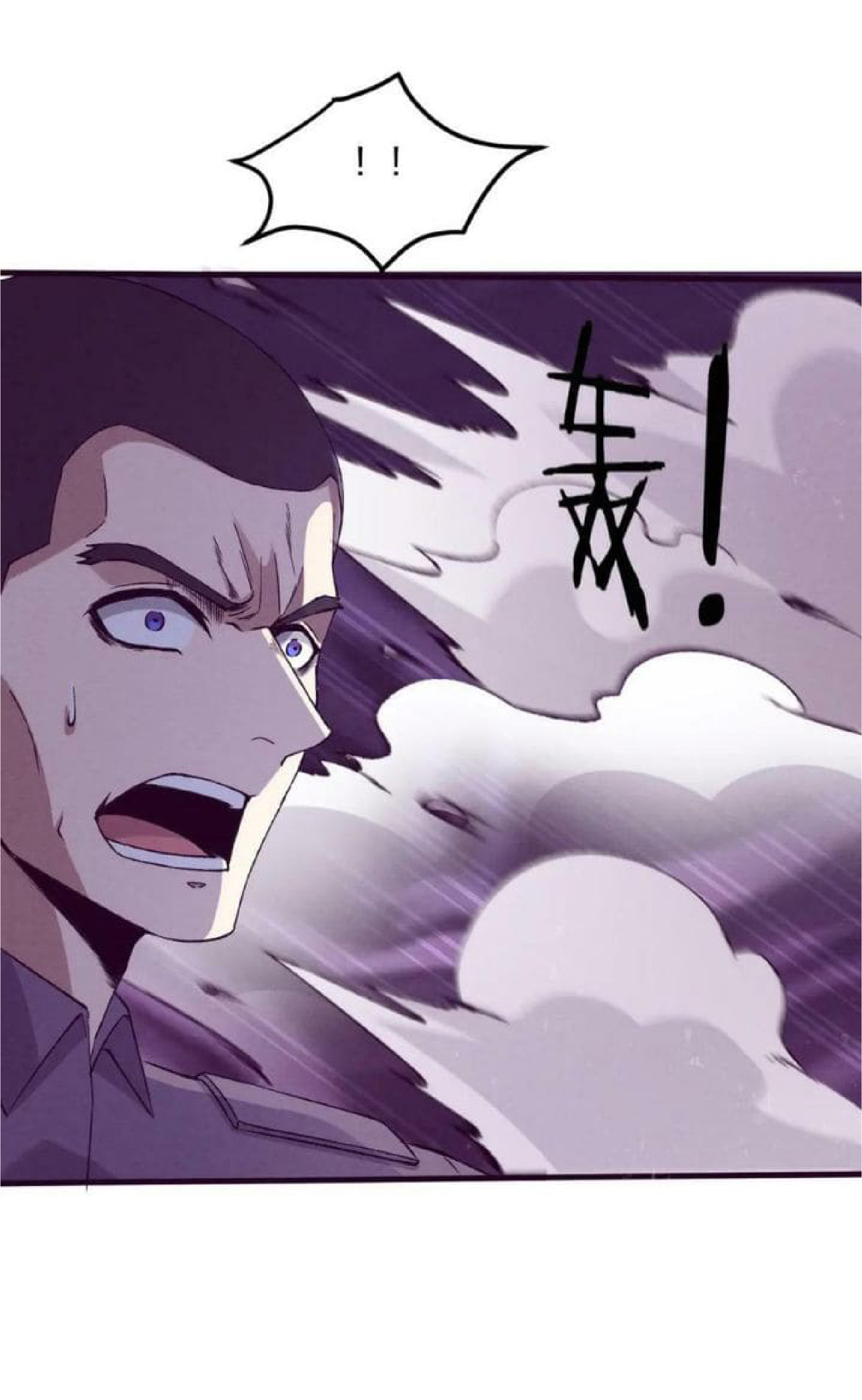 the frenzy of evolution การวิวัฒนาการที่บ้าคลั่ง ตอนที่ 102 หน้า 20