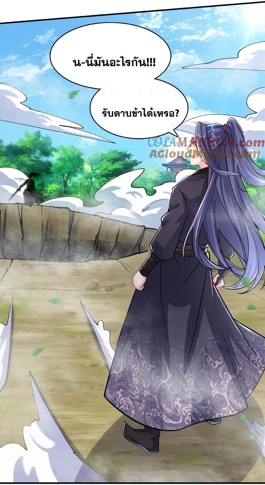 The Villain of Destiny วายร้ายแห่งโชคชะตา! ตอนที่ 15 หน้า 37